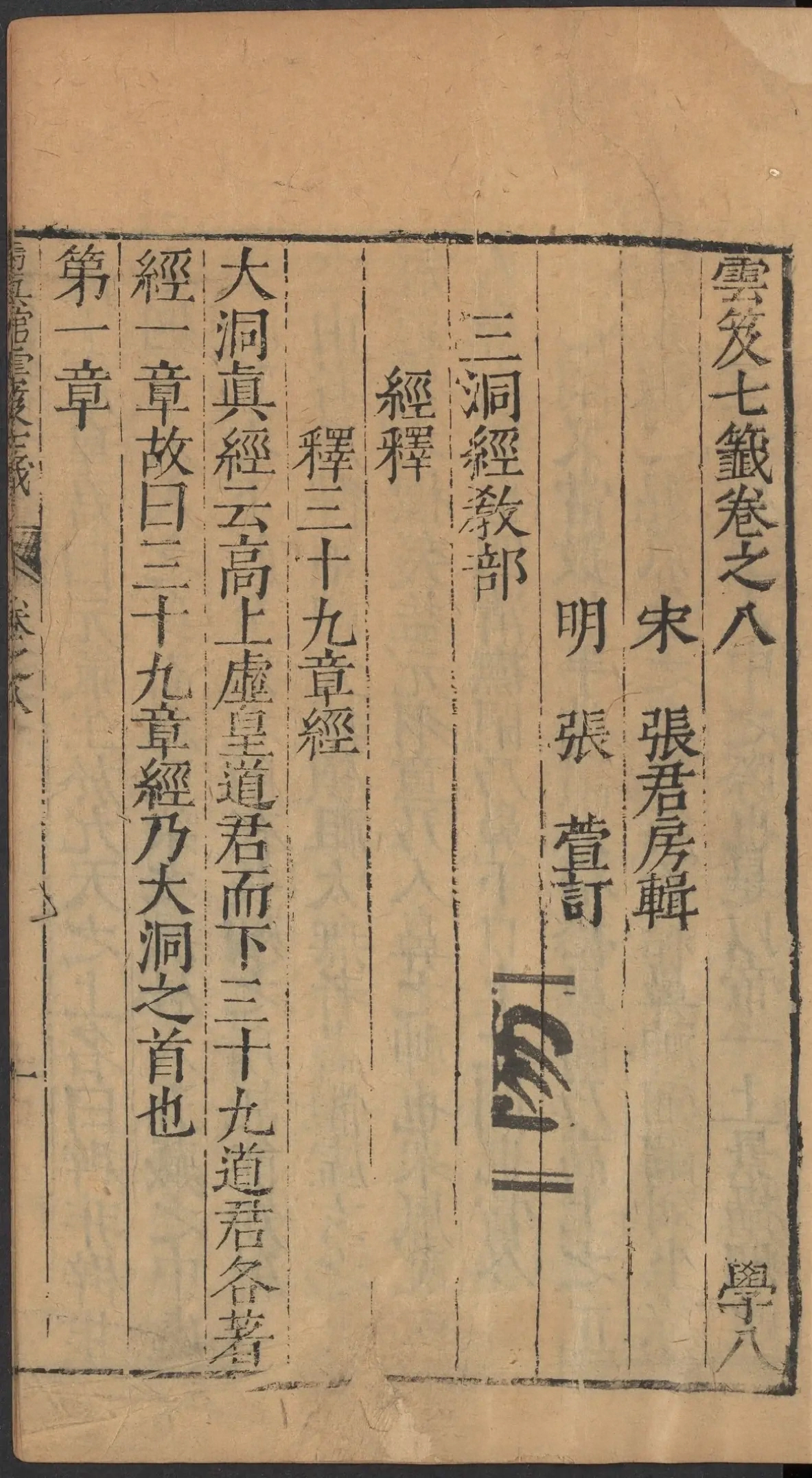 第 375 页