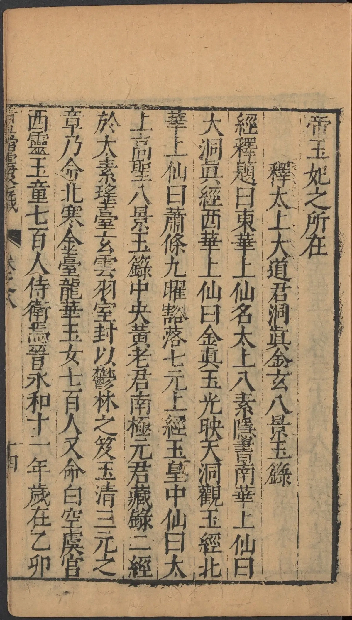 第 401 页