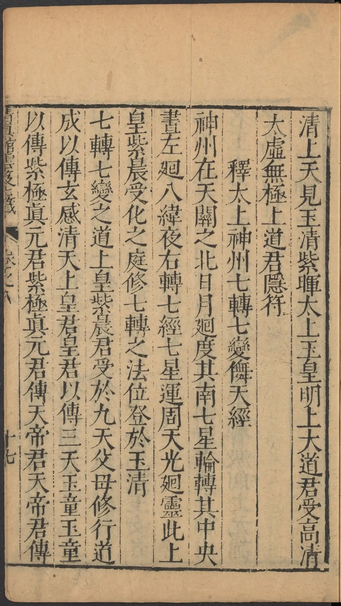 第 407 页