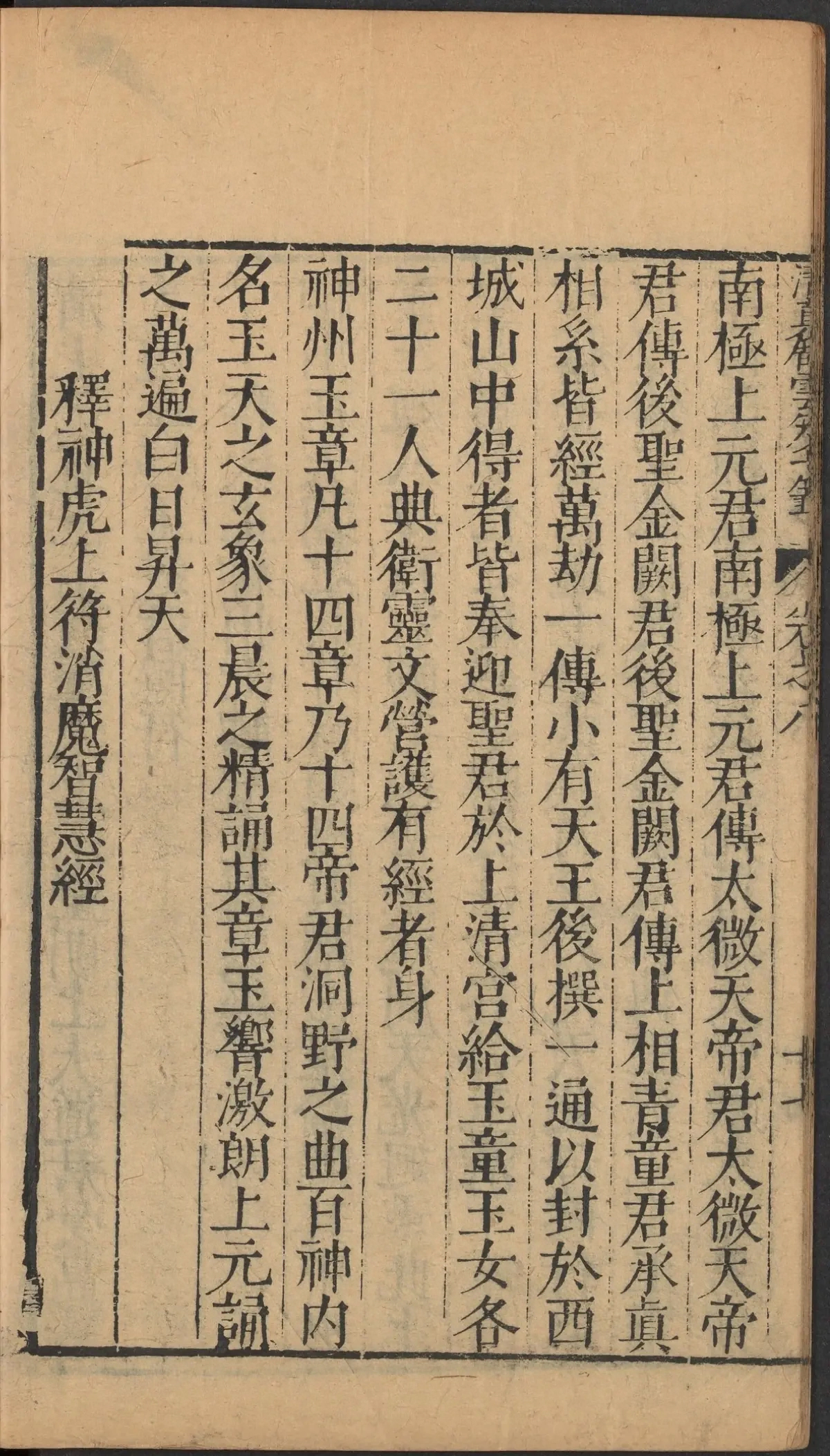 第 408 页