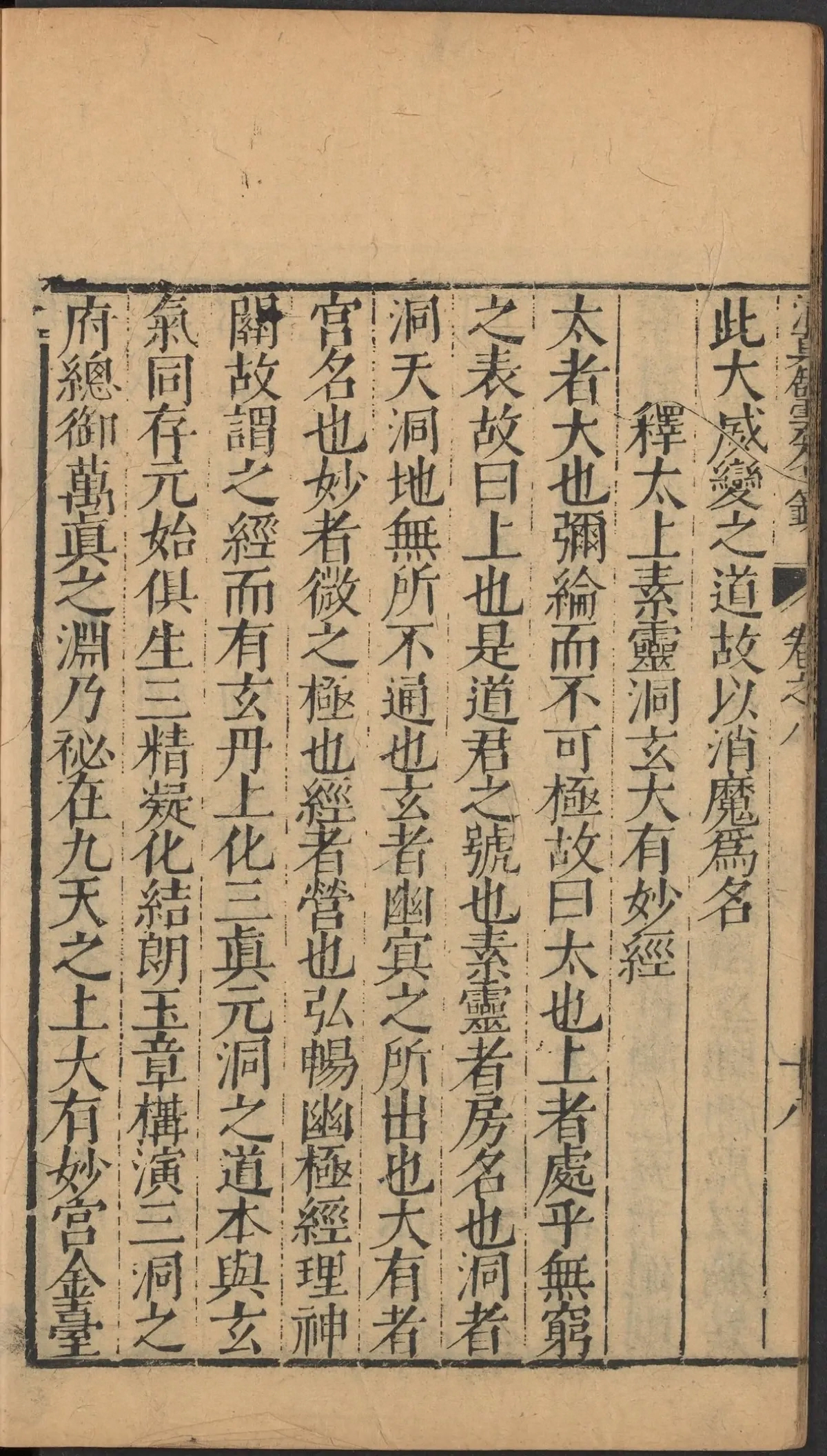p. 410