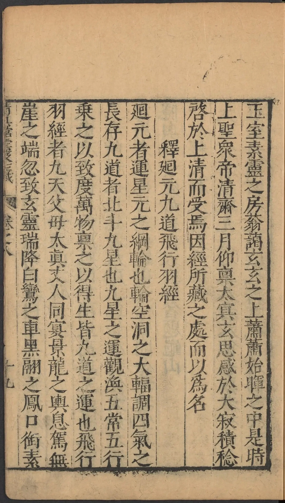 第 411 页