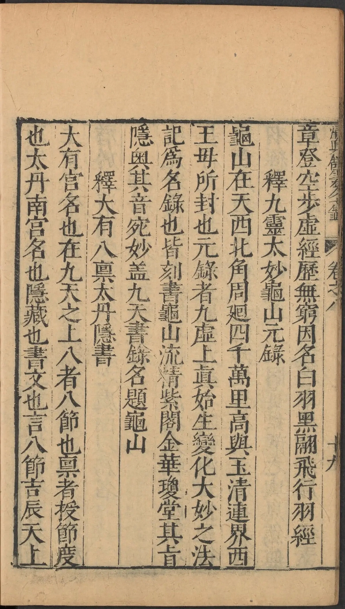 第 412 页