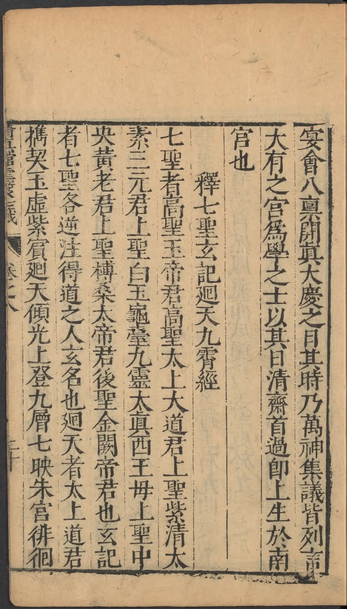 p. 413