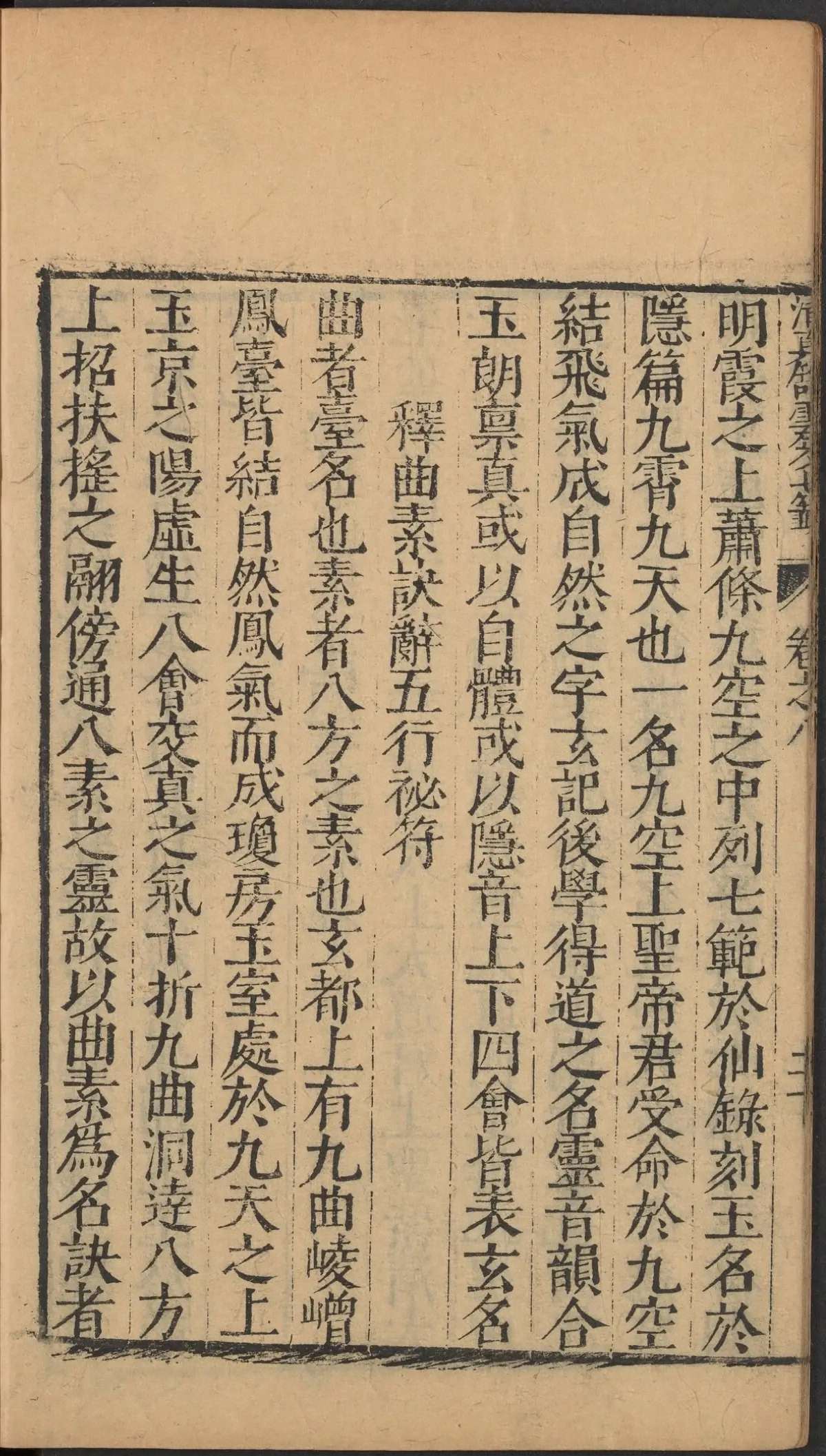 第 414 页