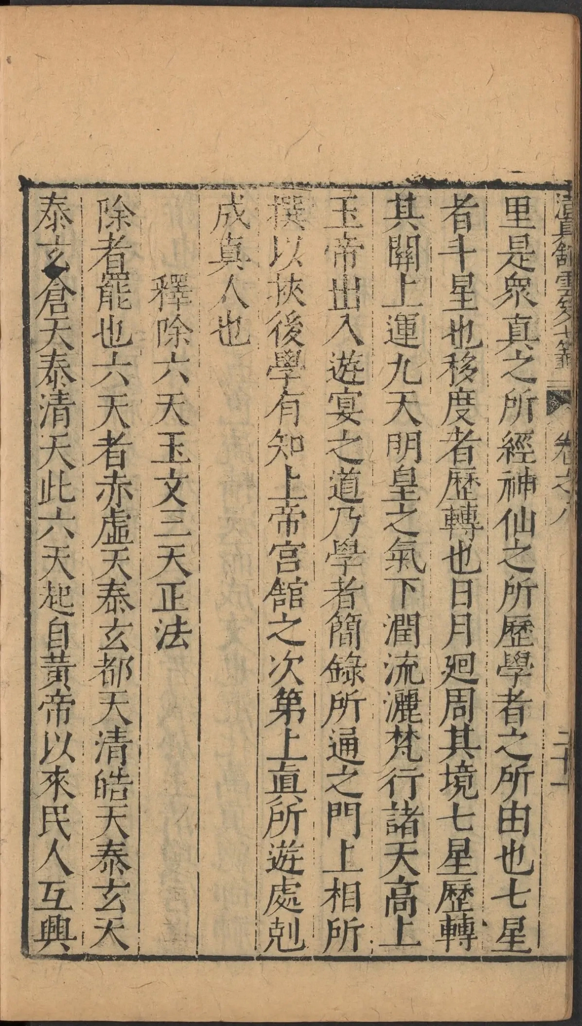 第 416 页