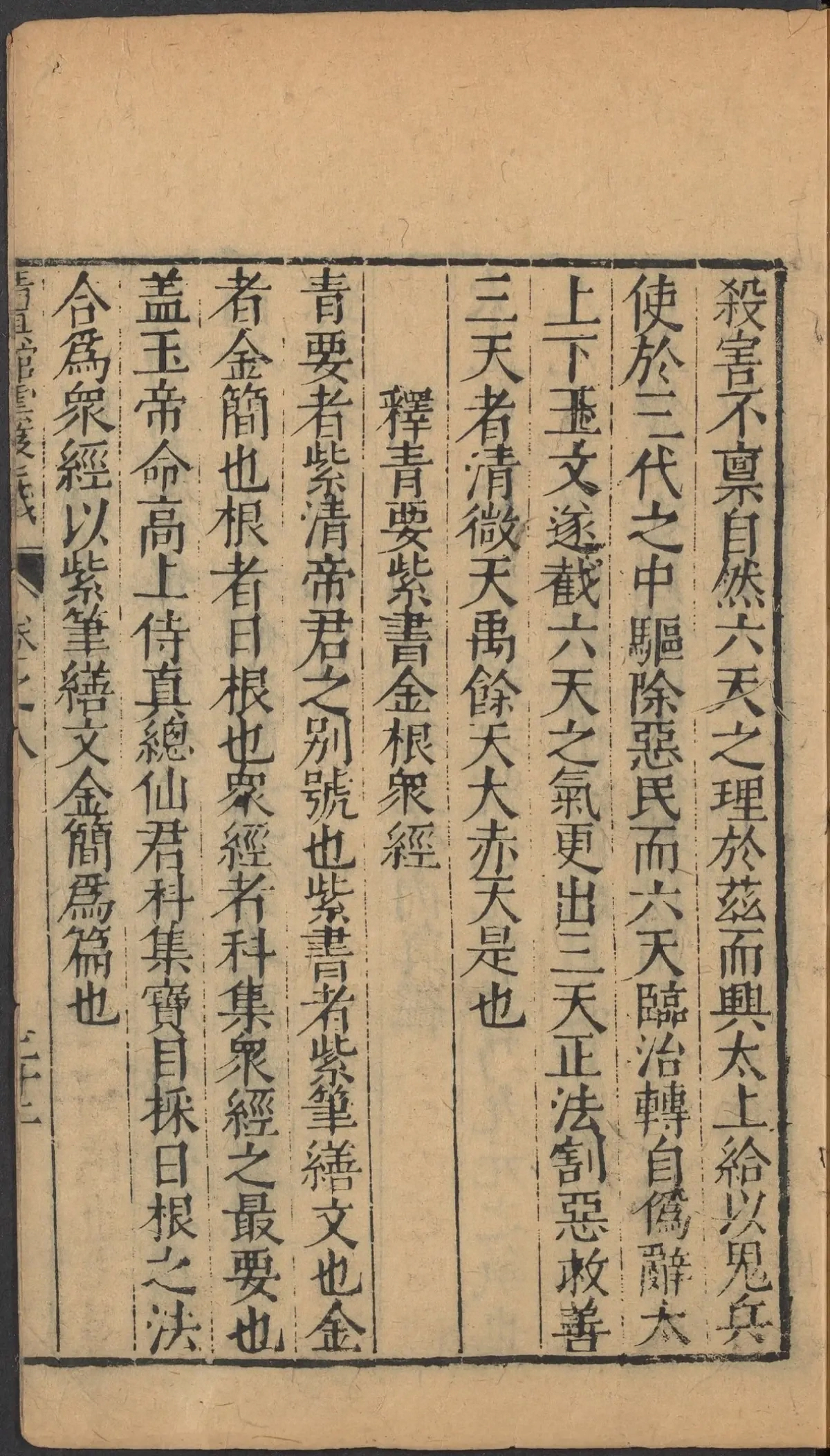 第 417 页