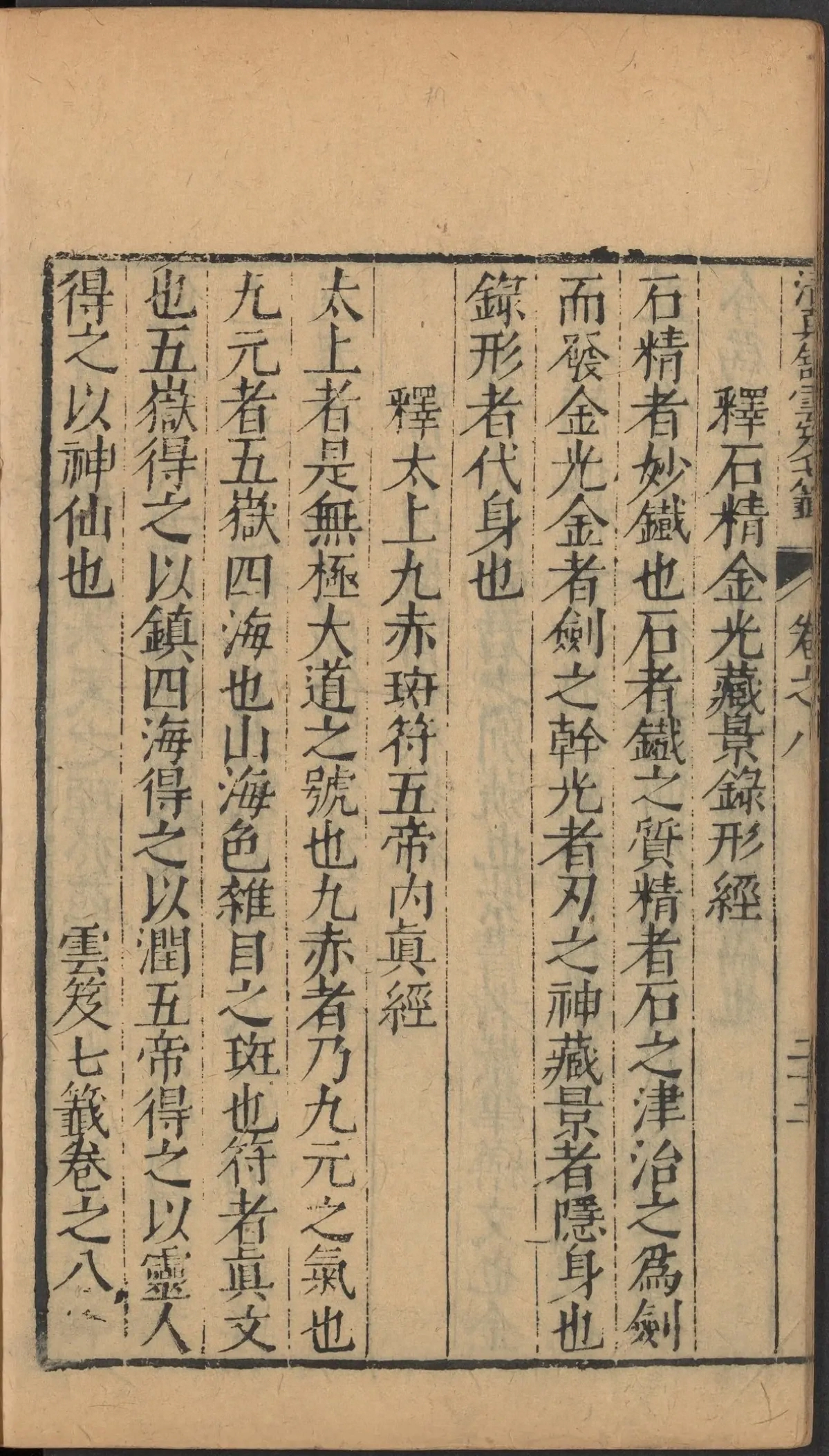 第 418 页
