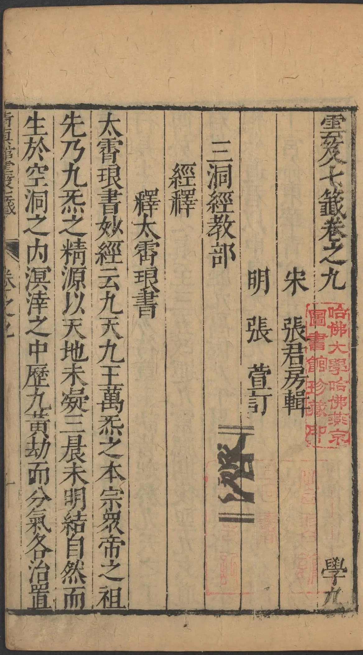 第 421 页