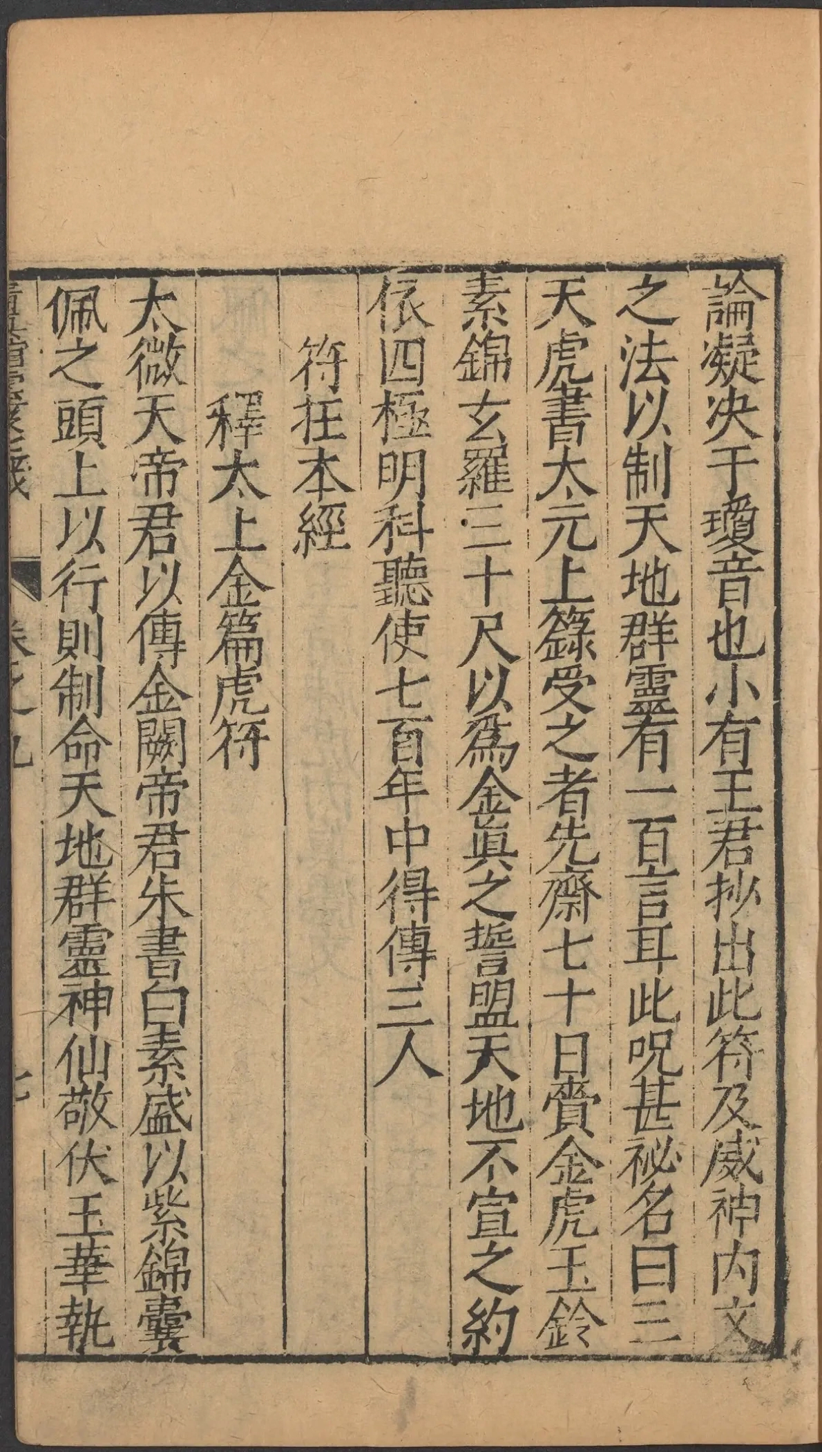 第 433 页