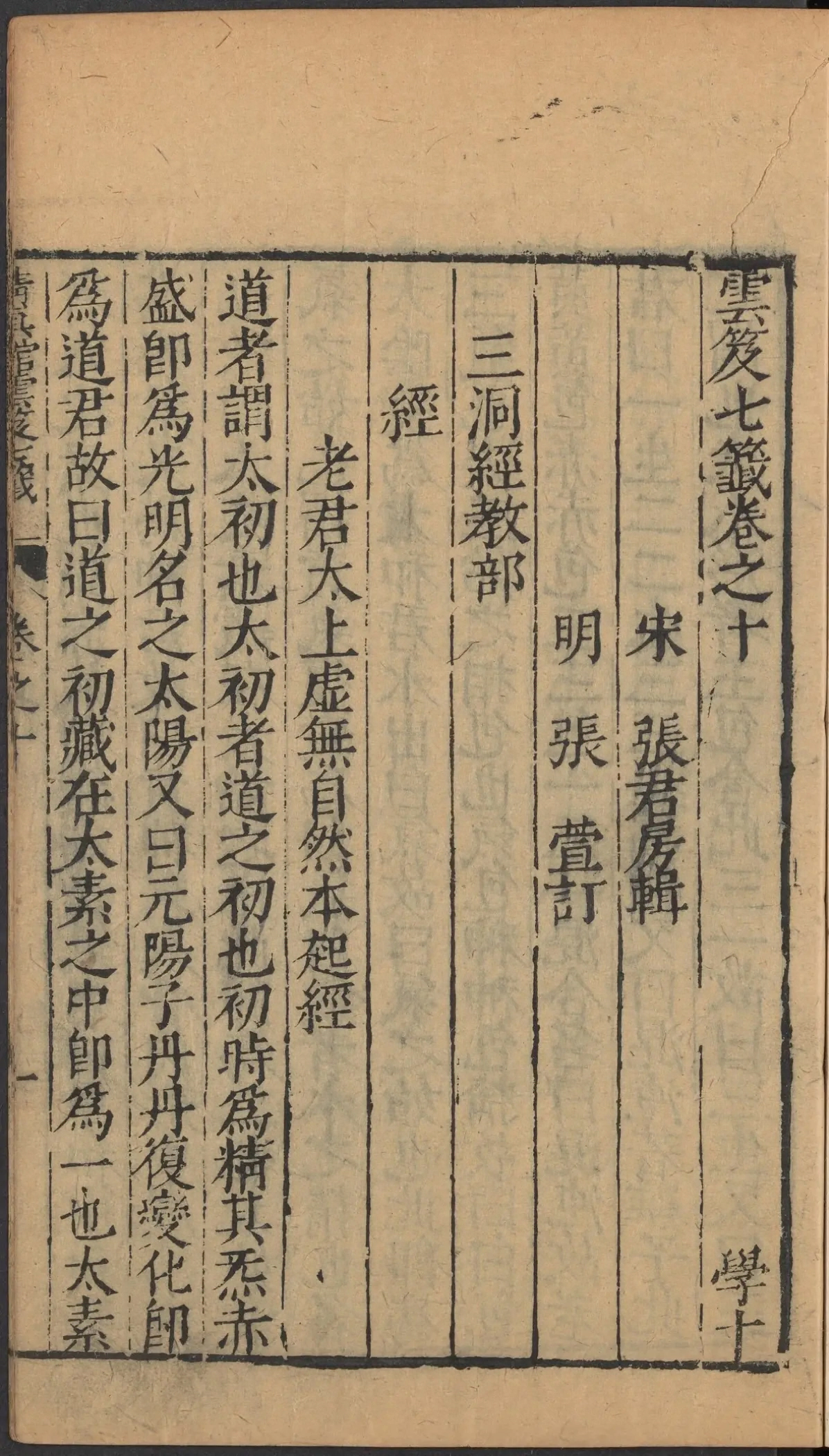 第 451 页