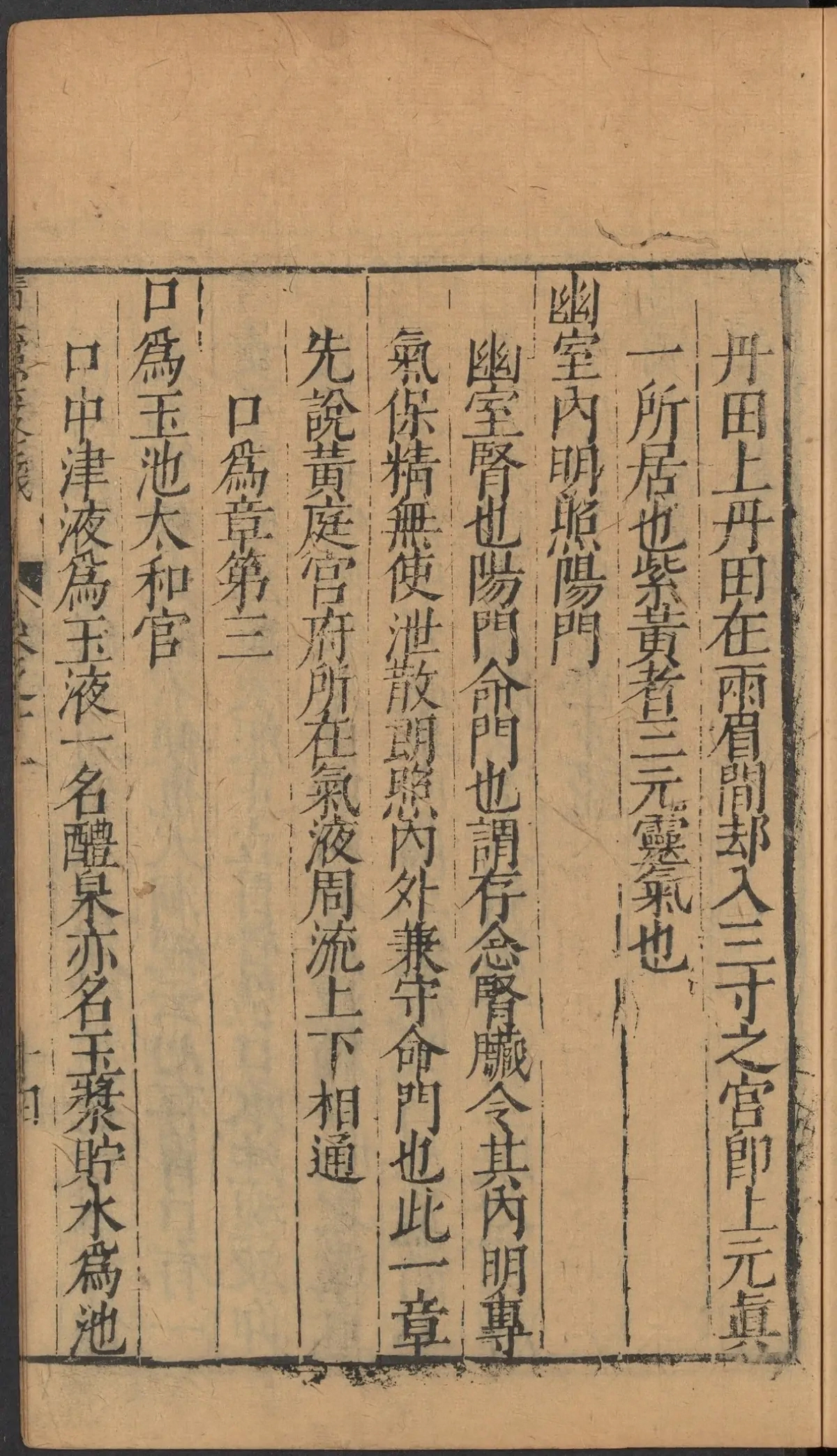 第 507 页