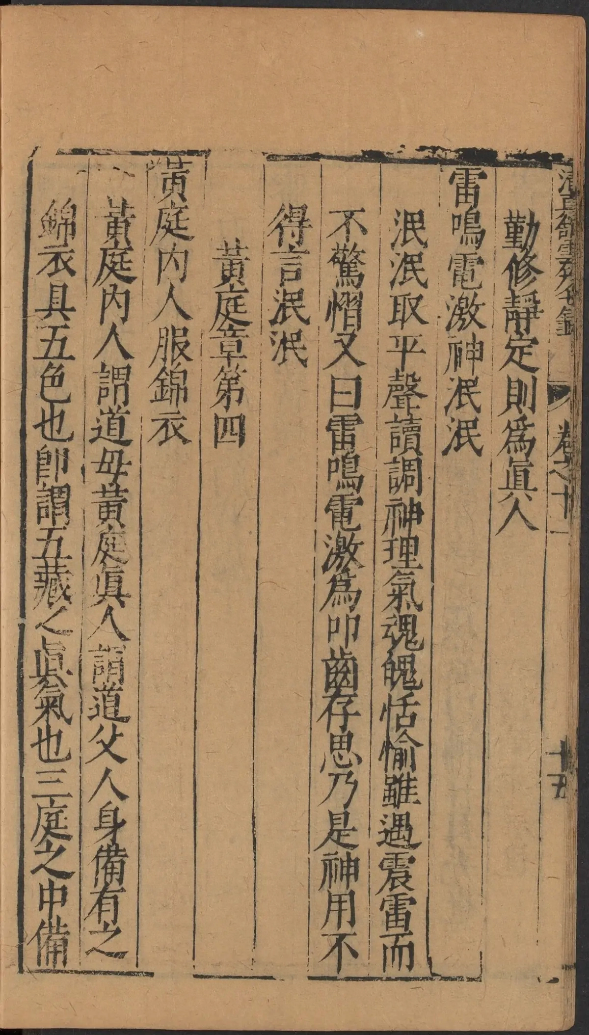 第 510 页