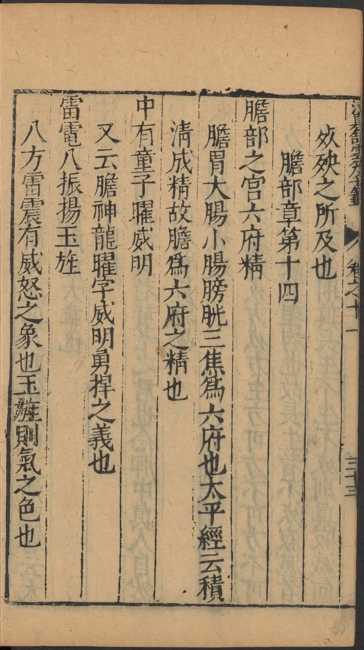 p. 546