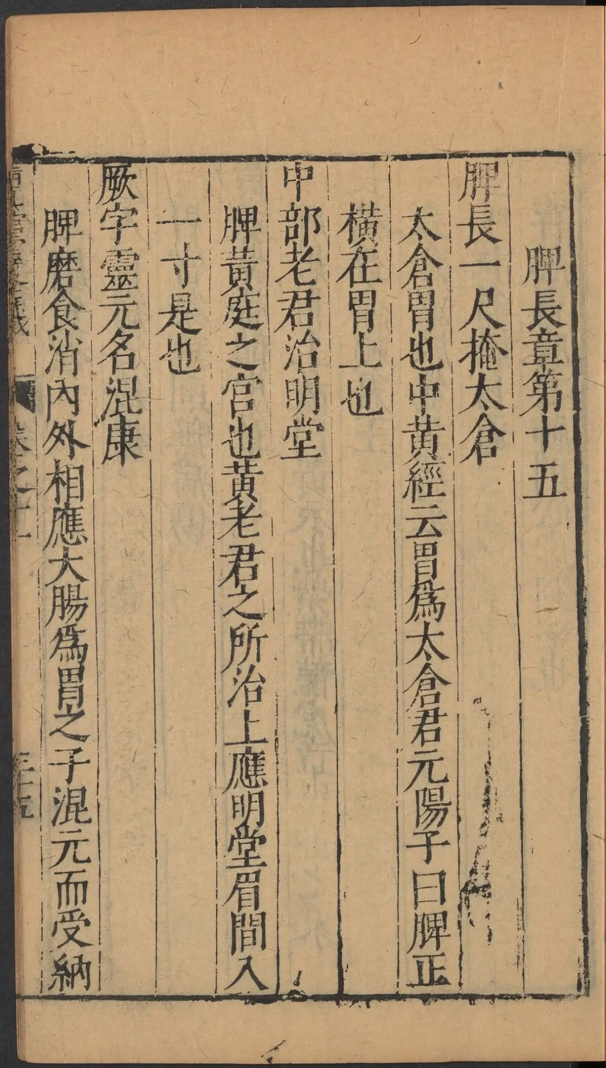 第 549 页