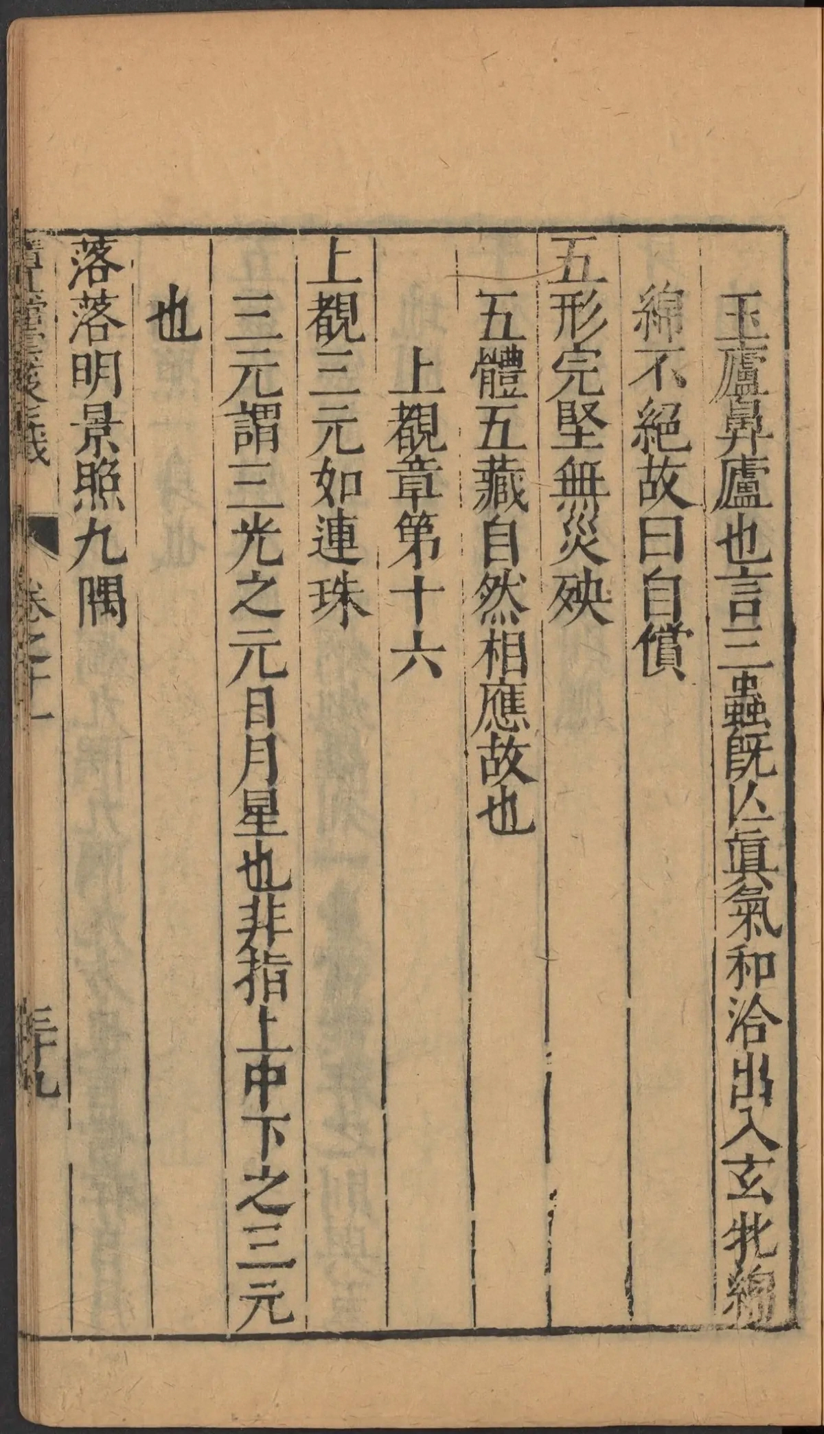 第 557 页