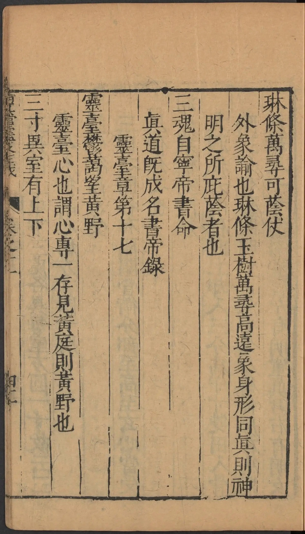 第 561 页