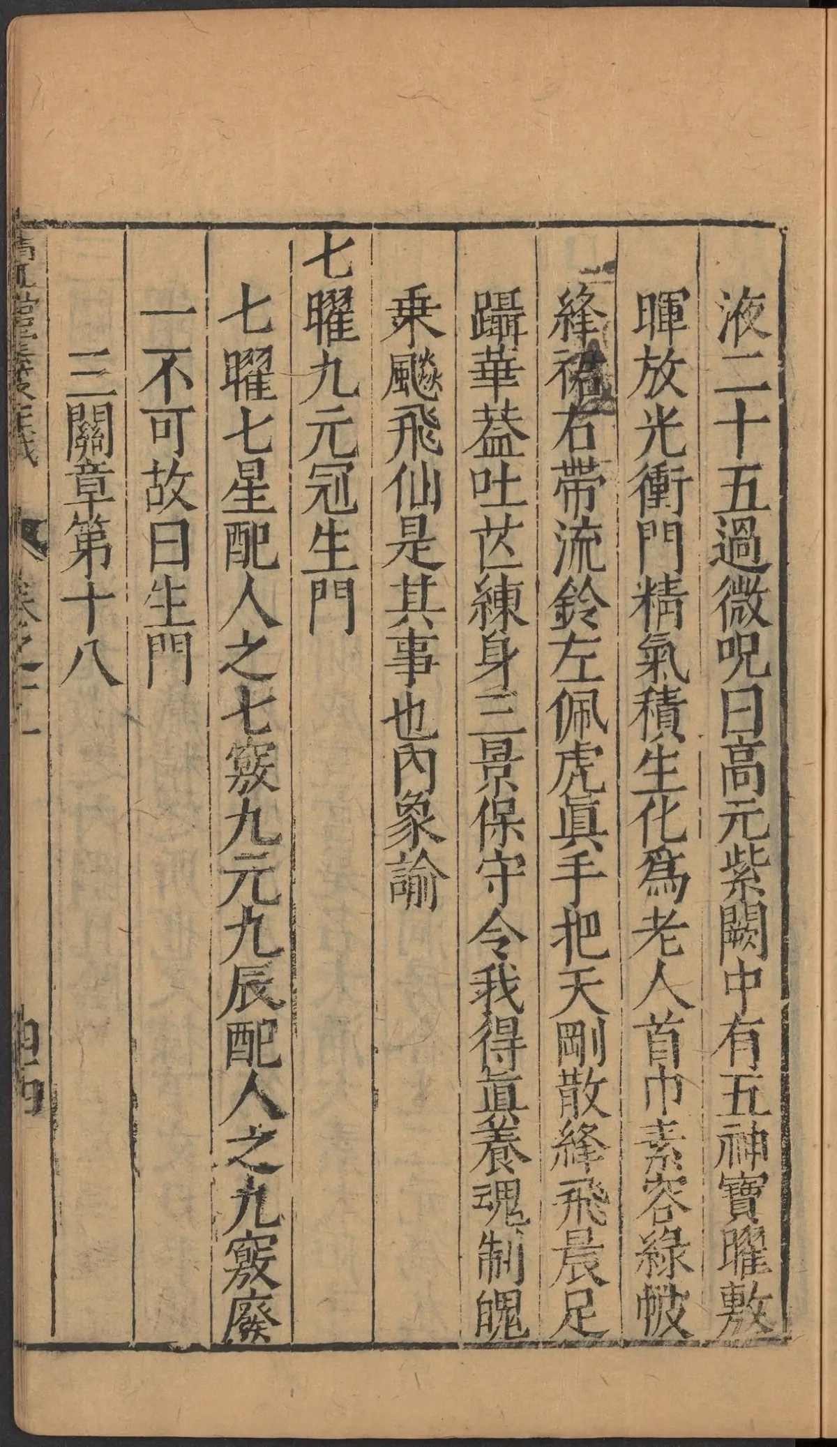 第 567 页
