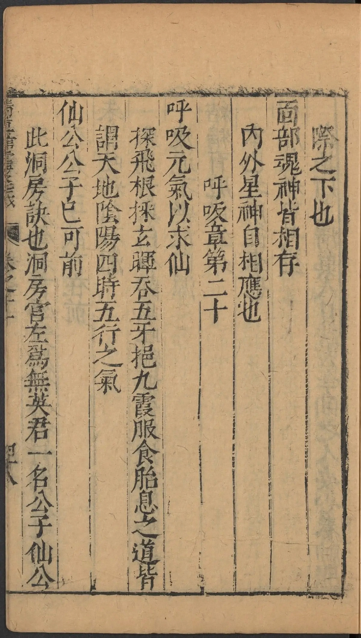 第 575 页