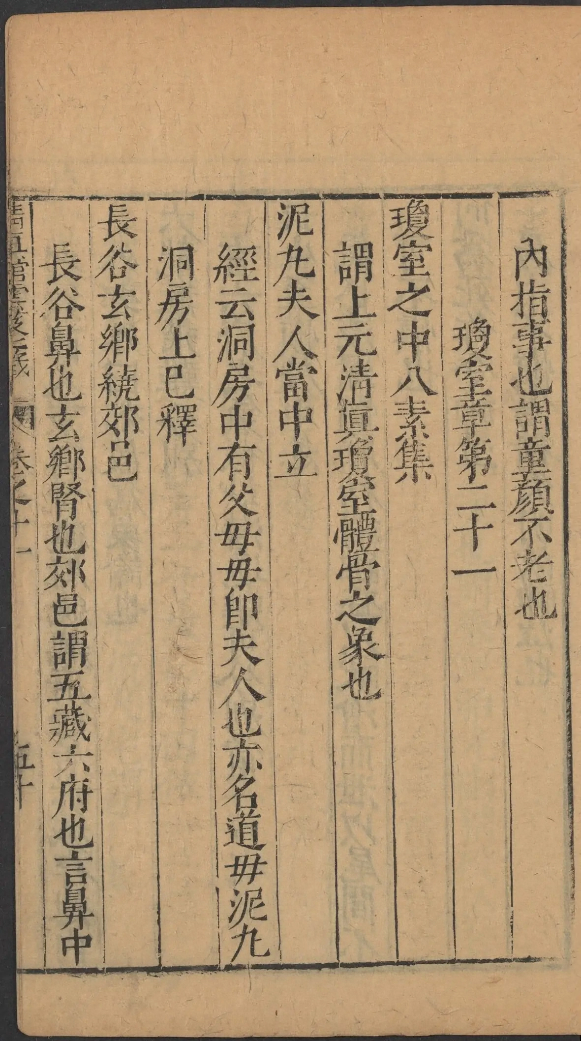 第 579 页