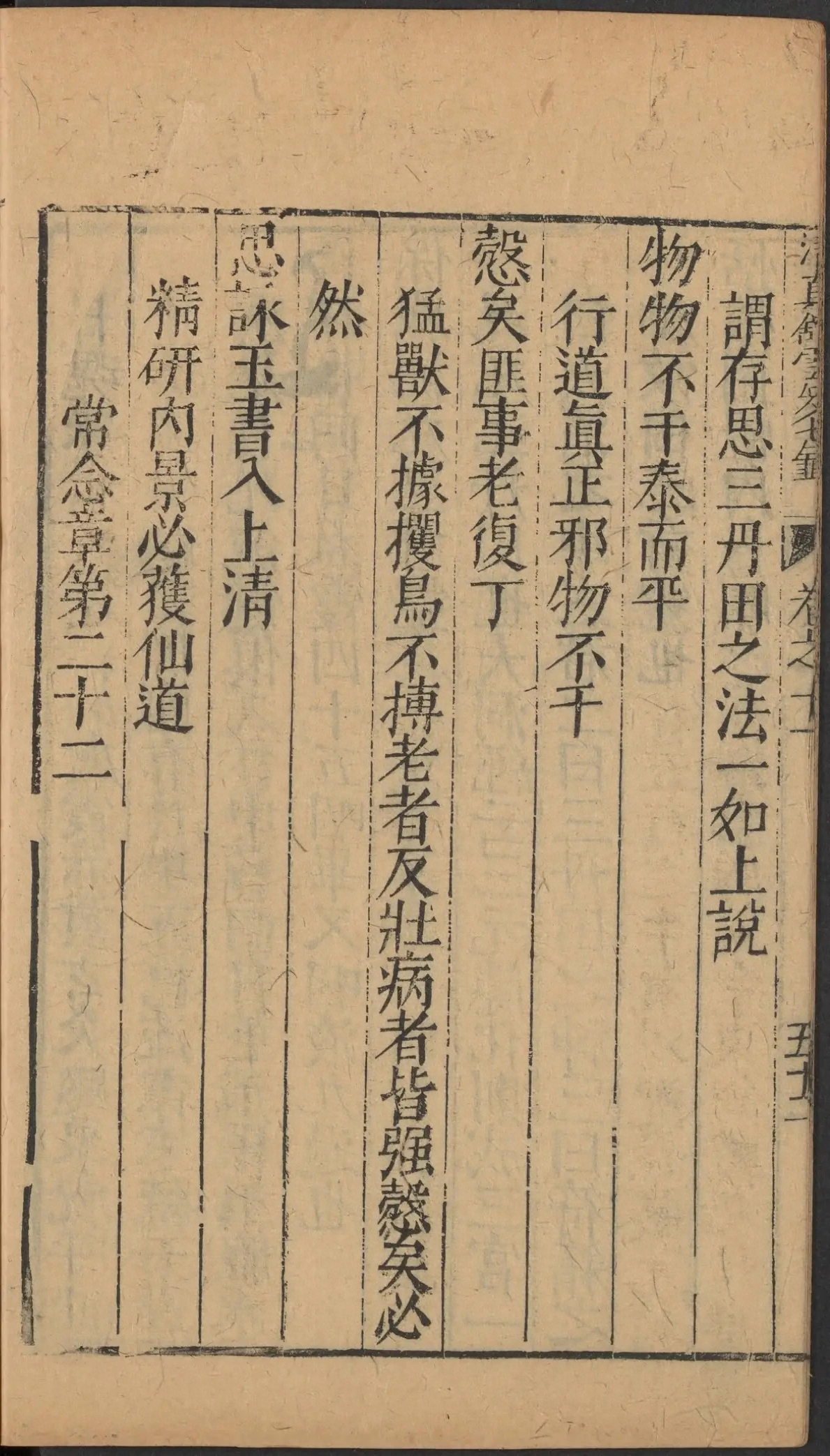 第 584 页