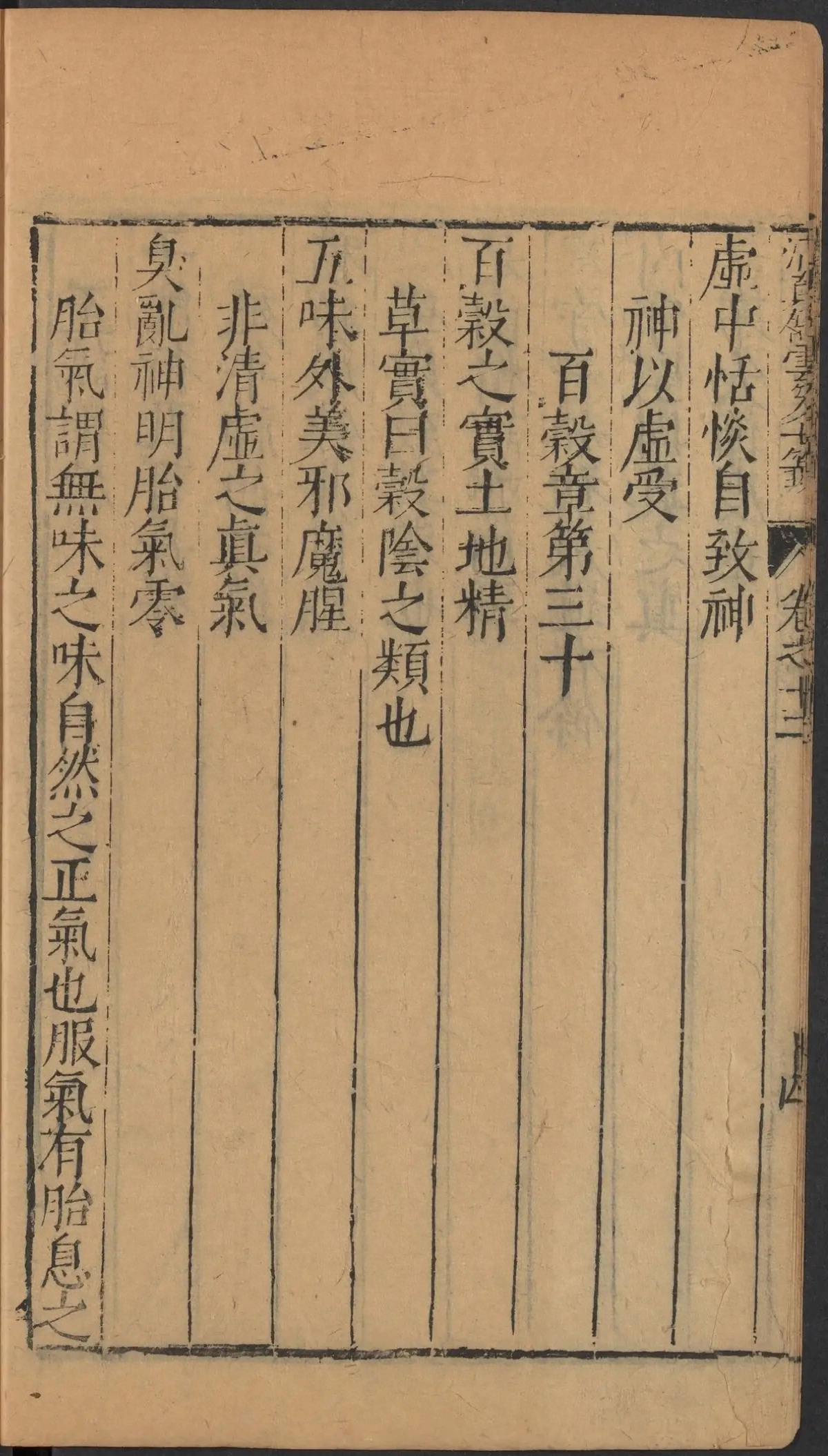 第 621 页