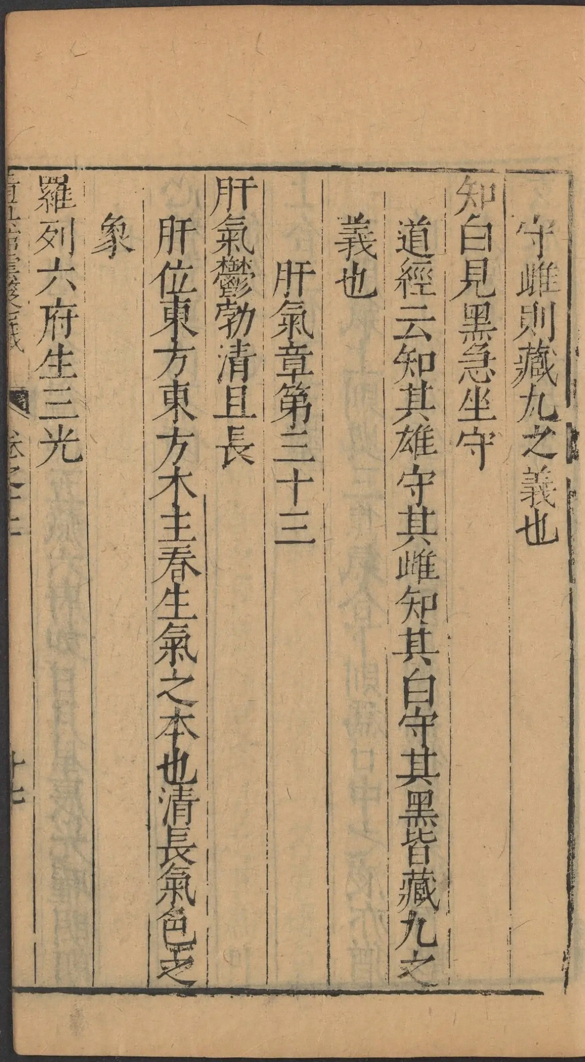 第 626 页