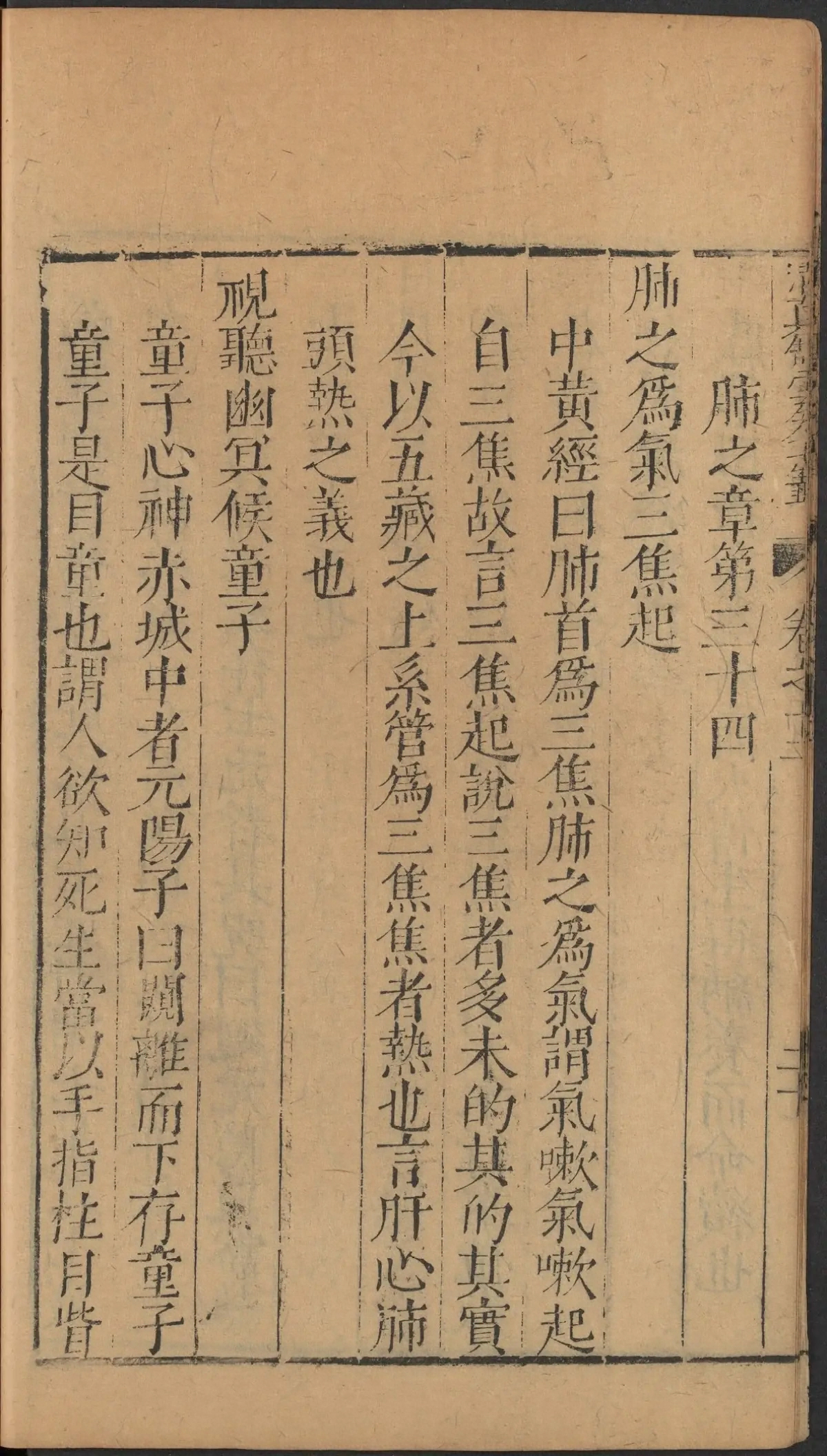 第 633 页