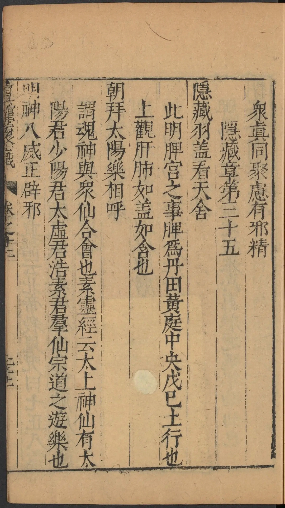 第 636 页