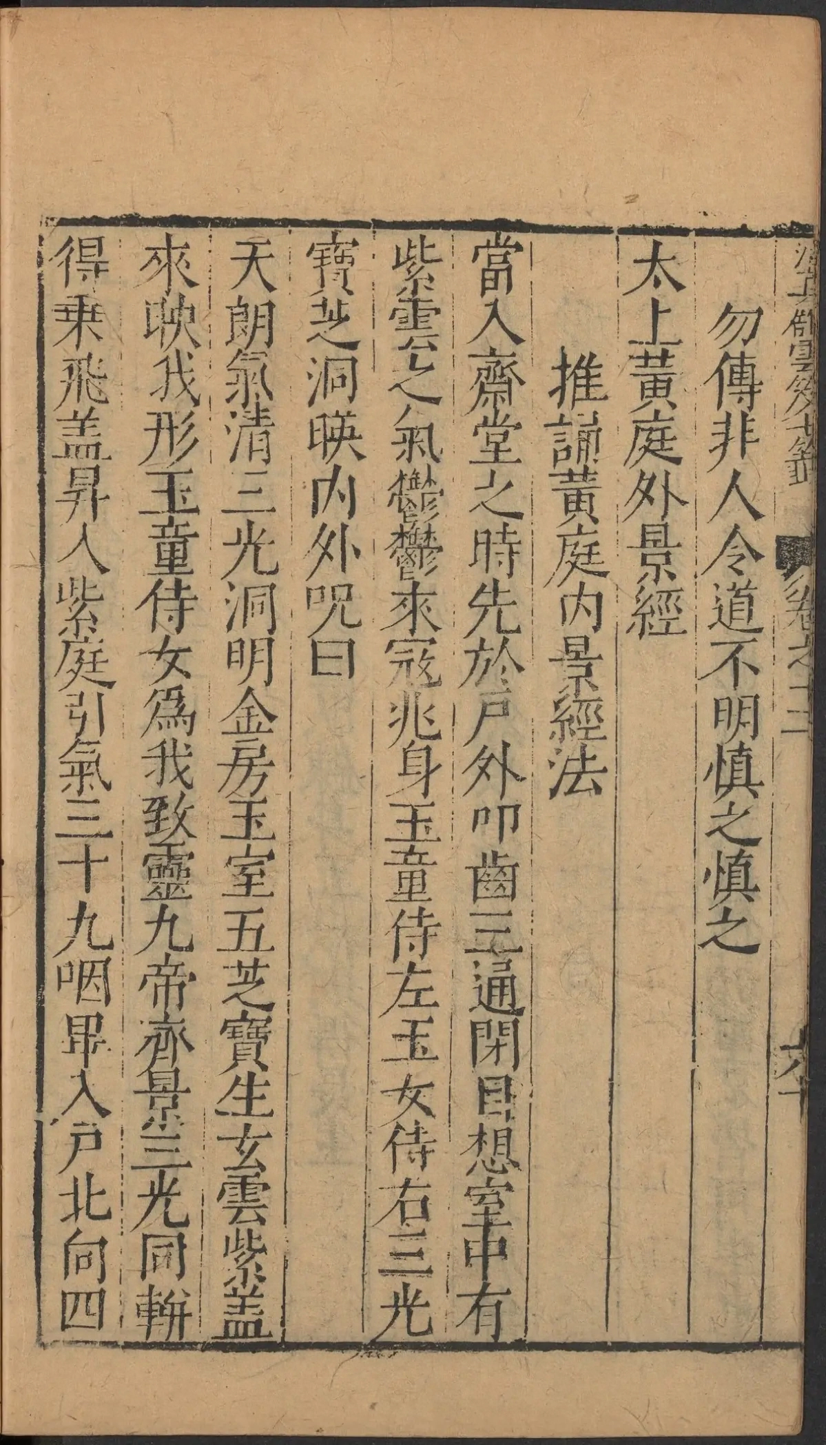 第 713 页