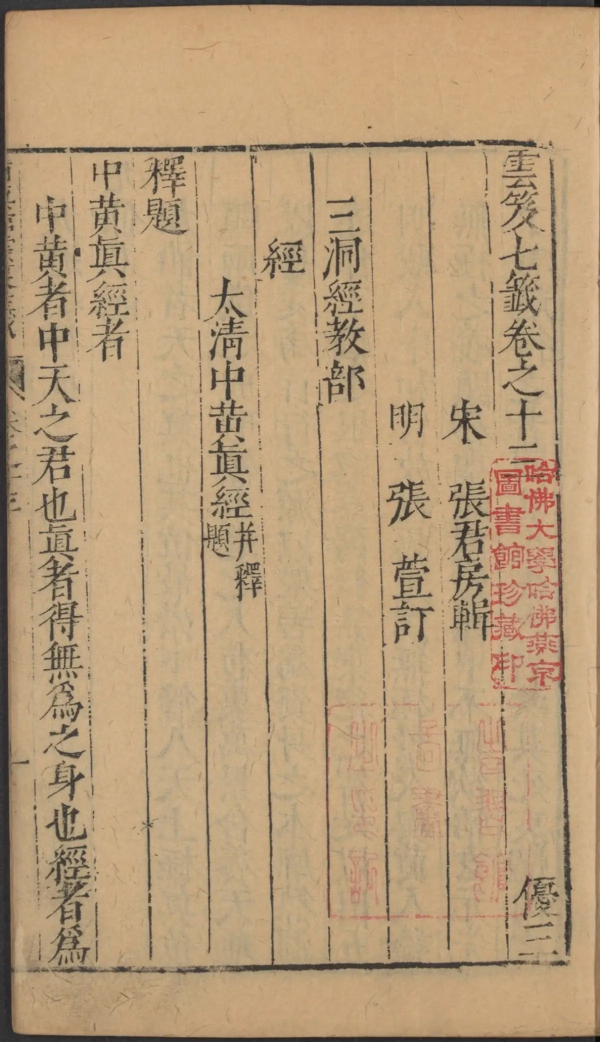 第 722 页
