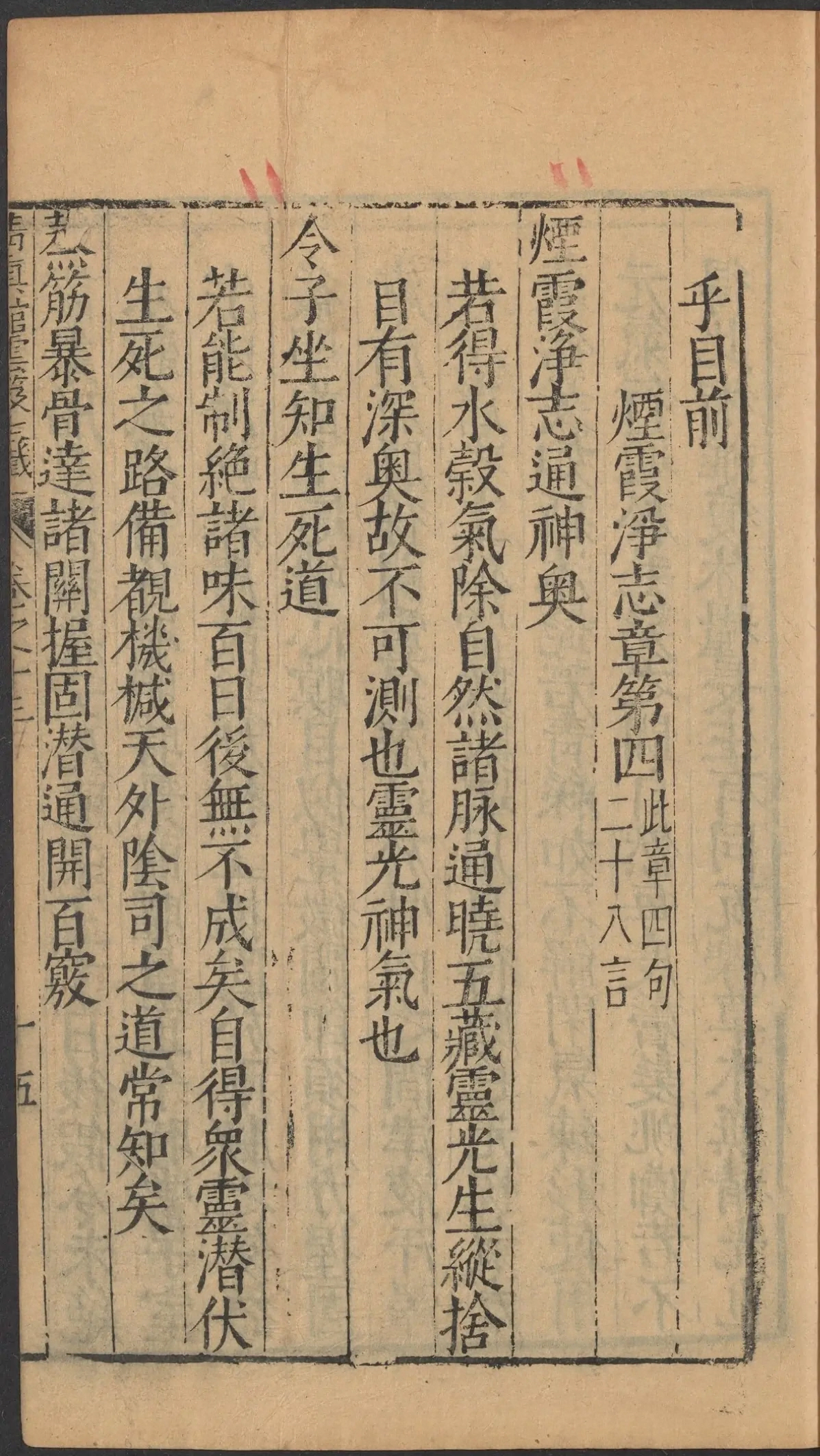 第 750 页