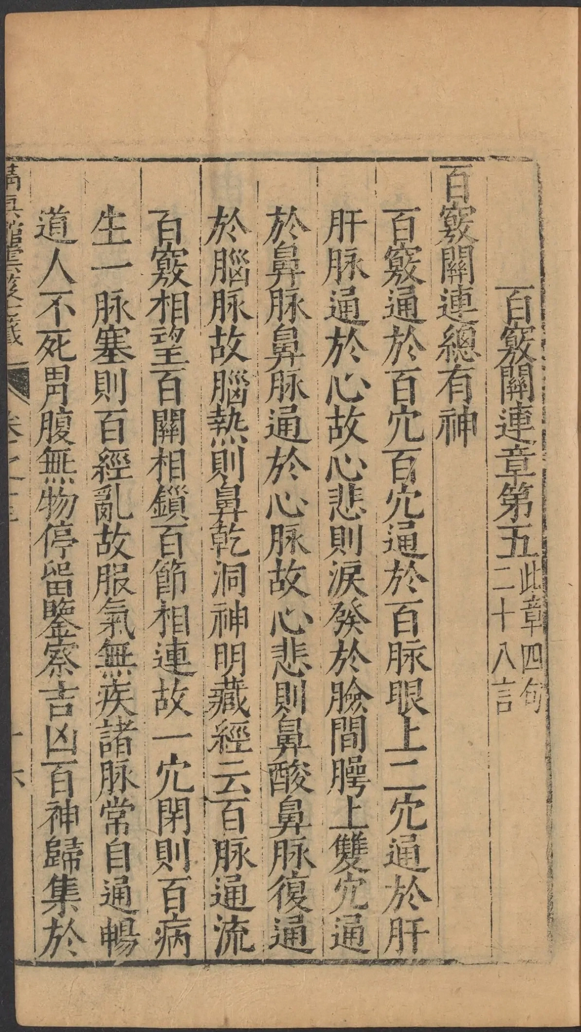 第 752 页