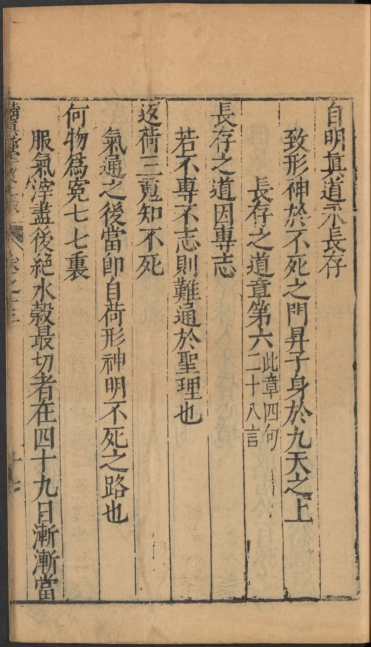 第 754 页