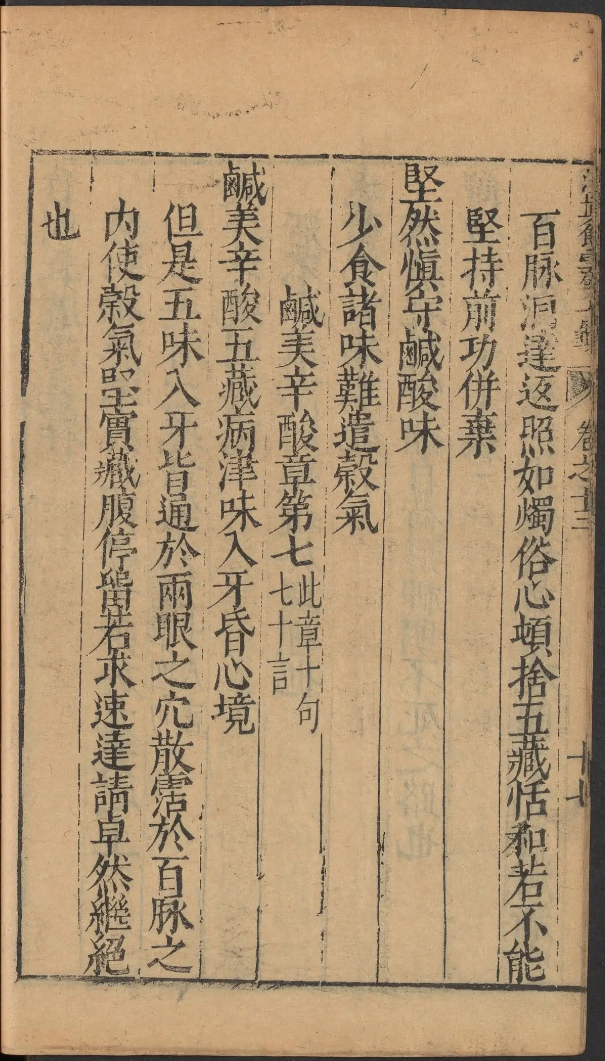 第 755 页