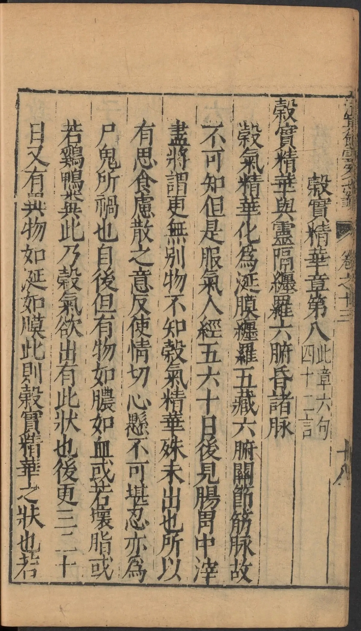 第 757 页