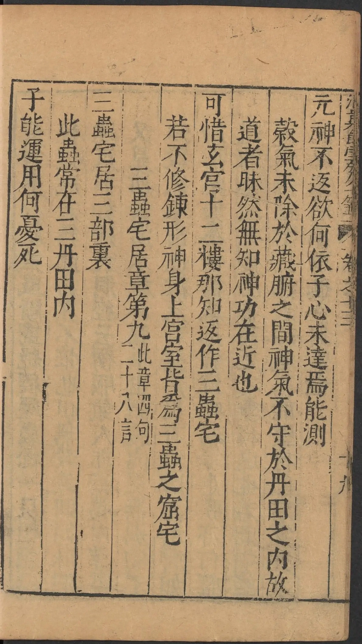 第 759 页