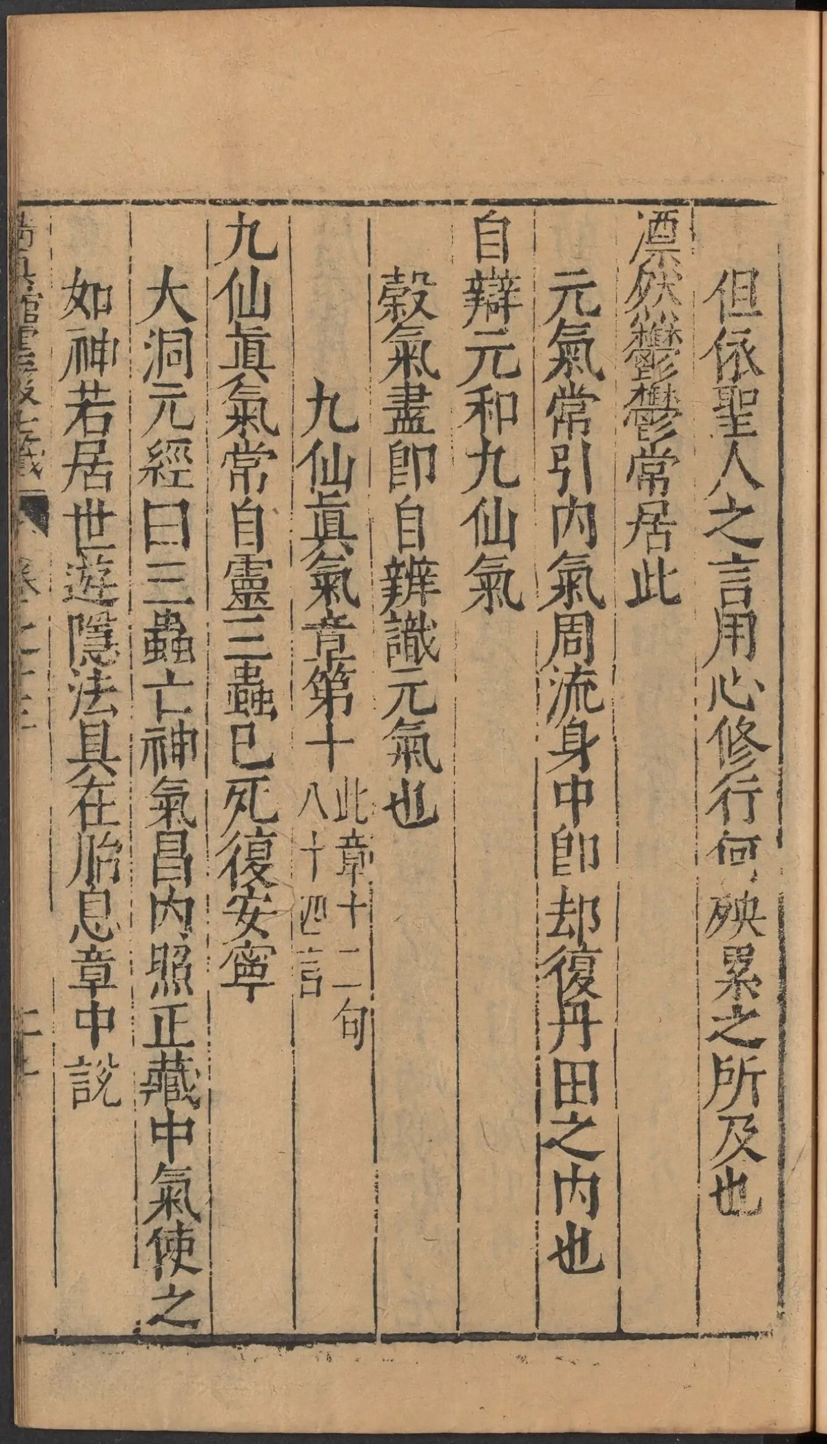 第 760 页