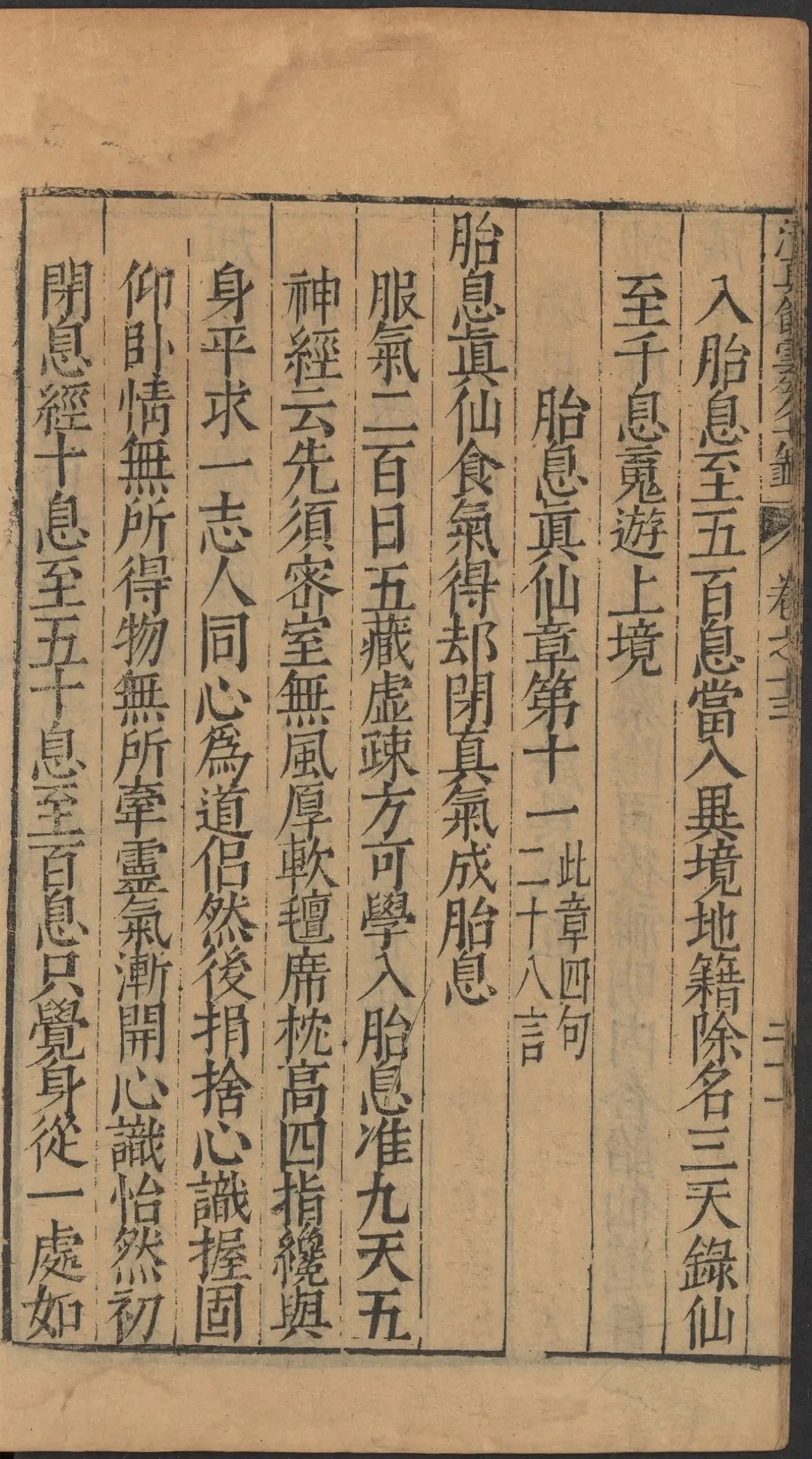 第 763 页