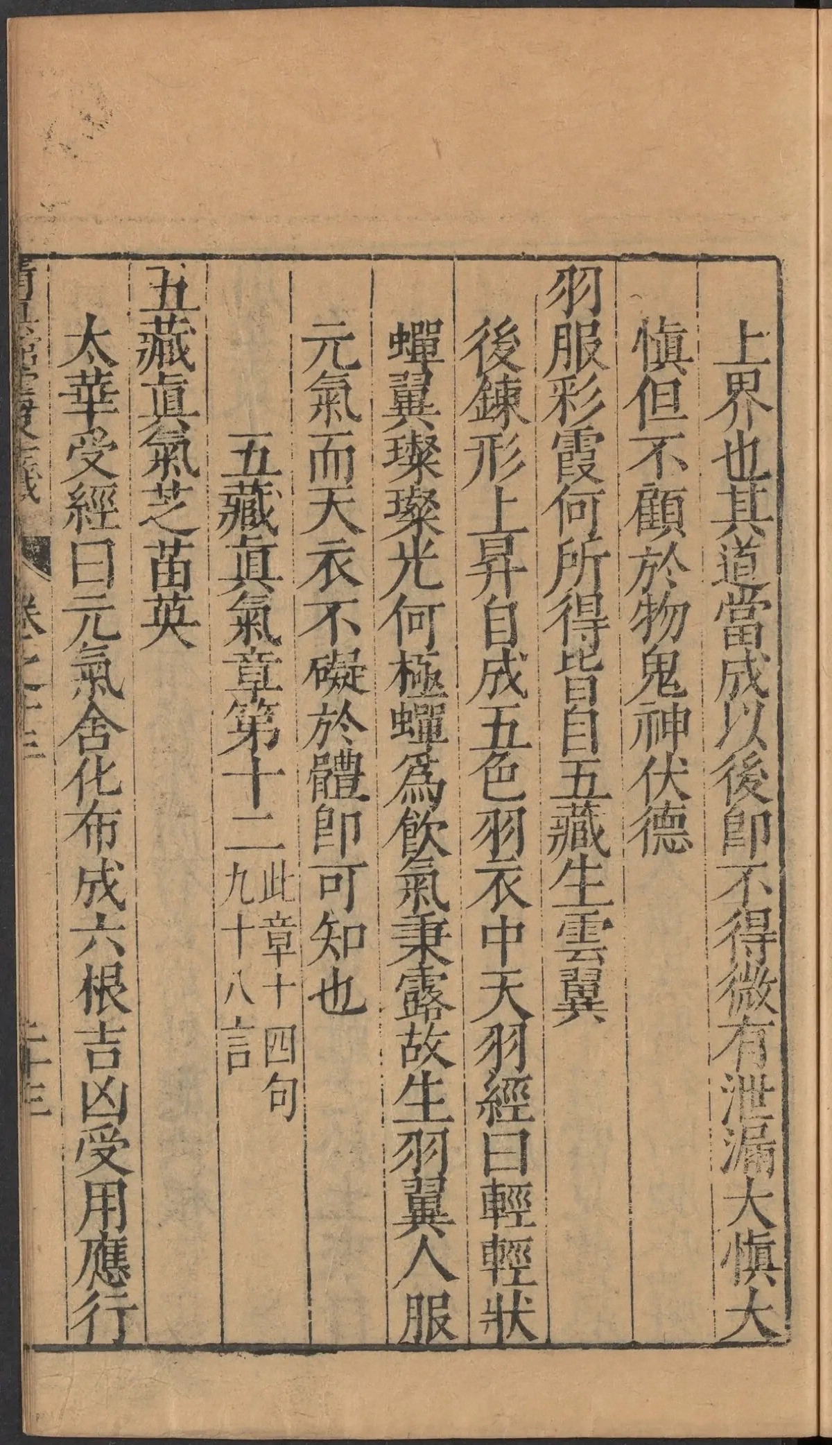 第 766 页