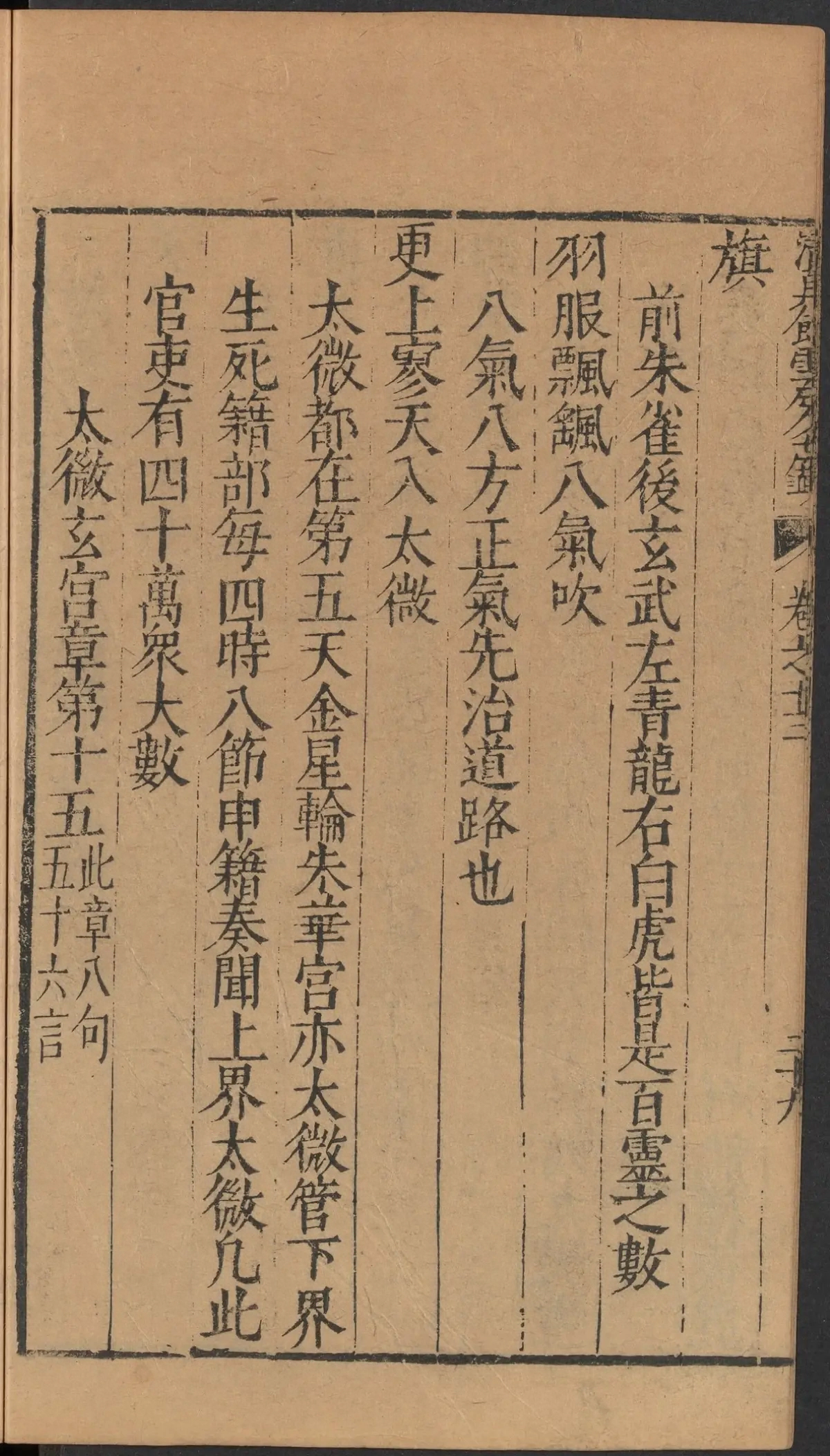 第 779 页