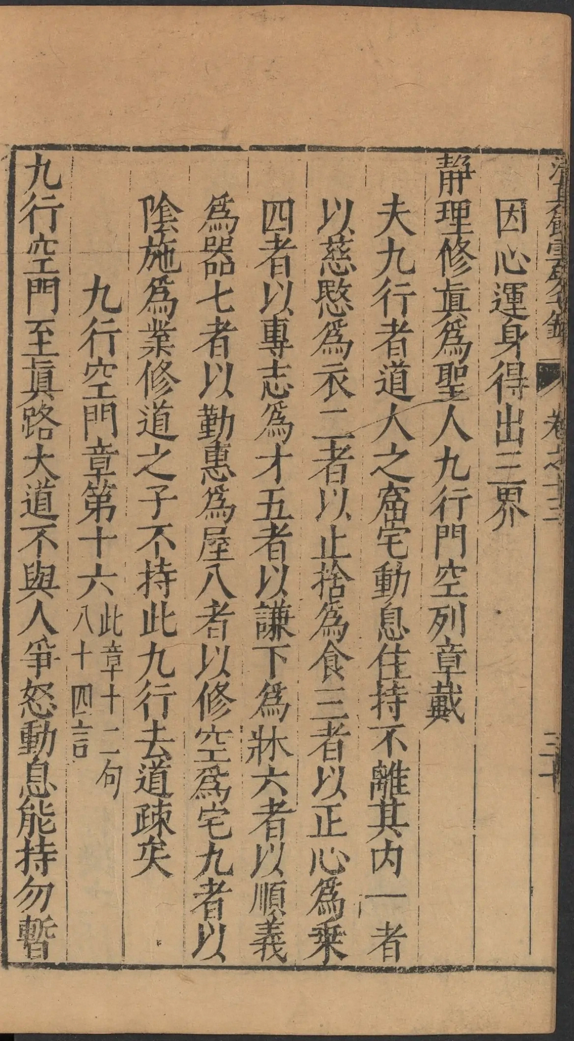 第 781 页