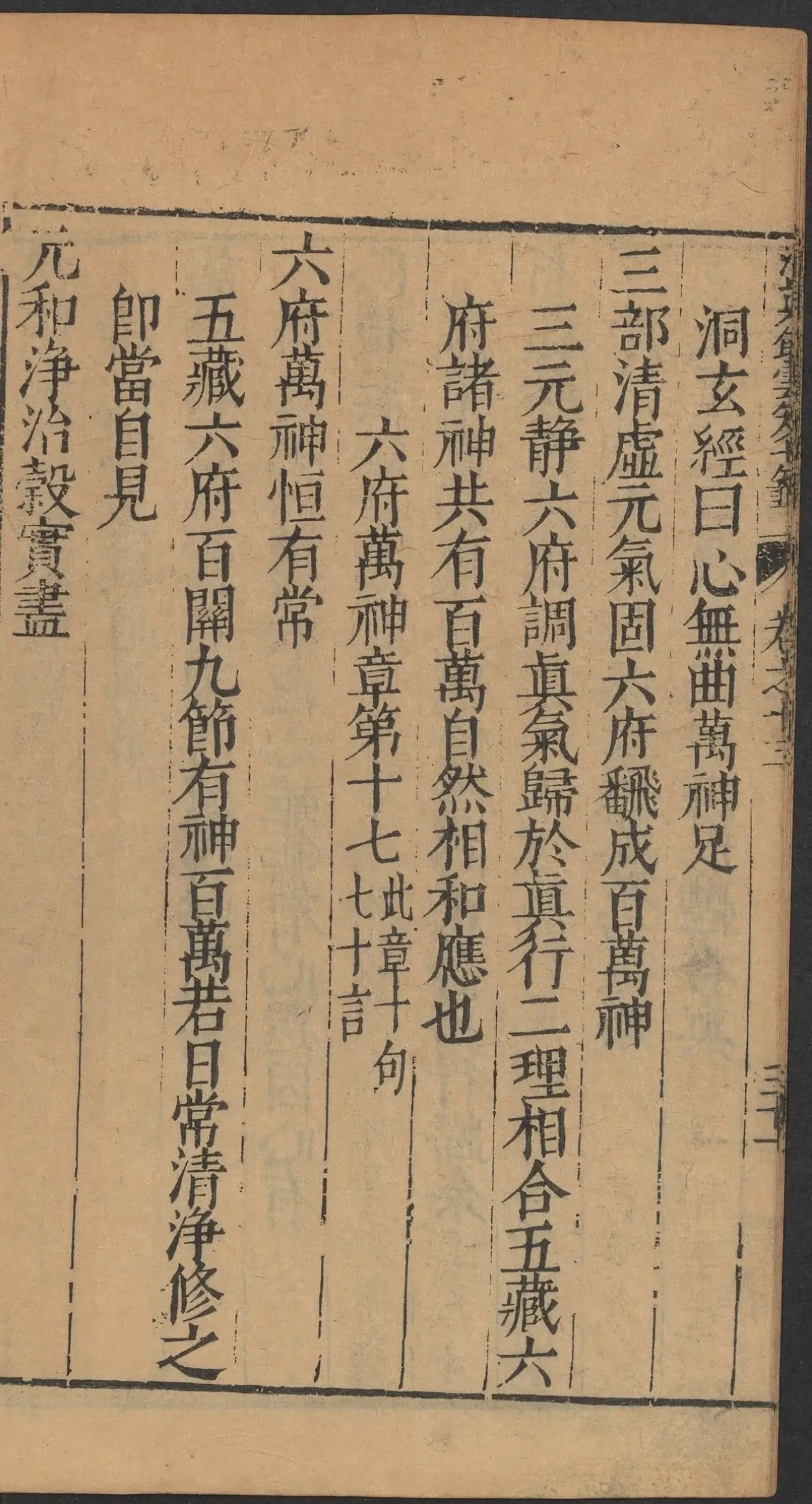 第 783 页