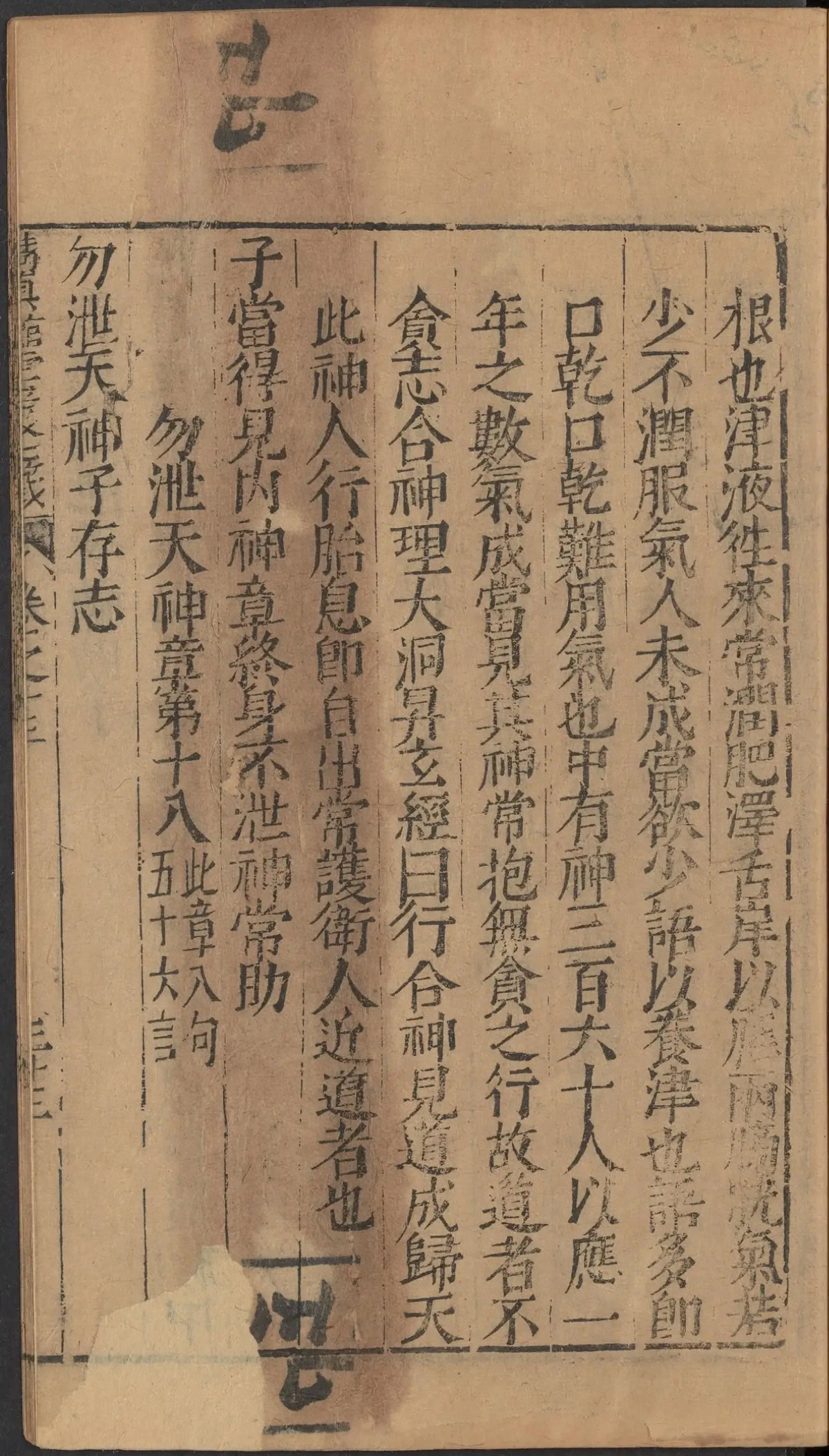 第 786 页