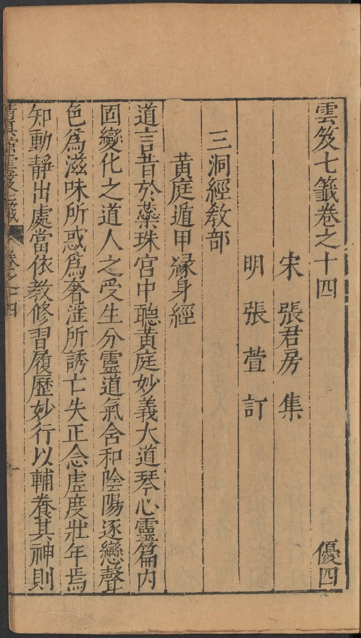 第 789 页