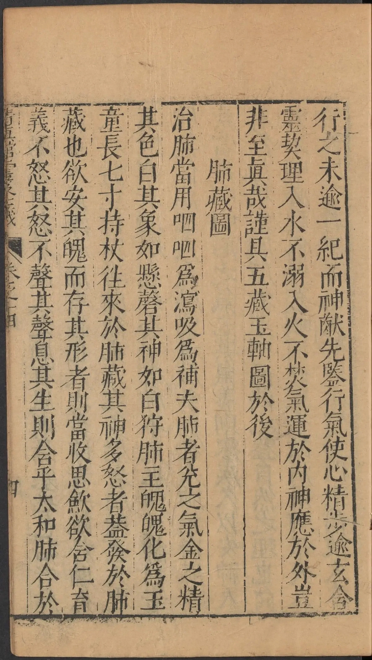 p. 795