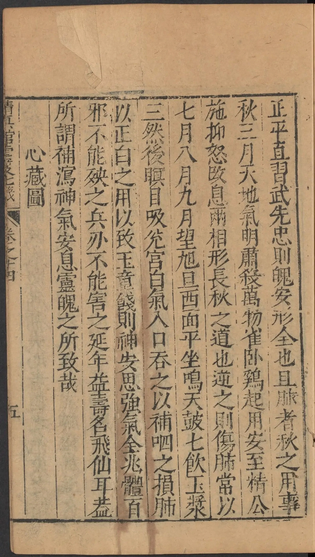 第 797 页