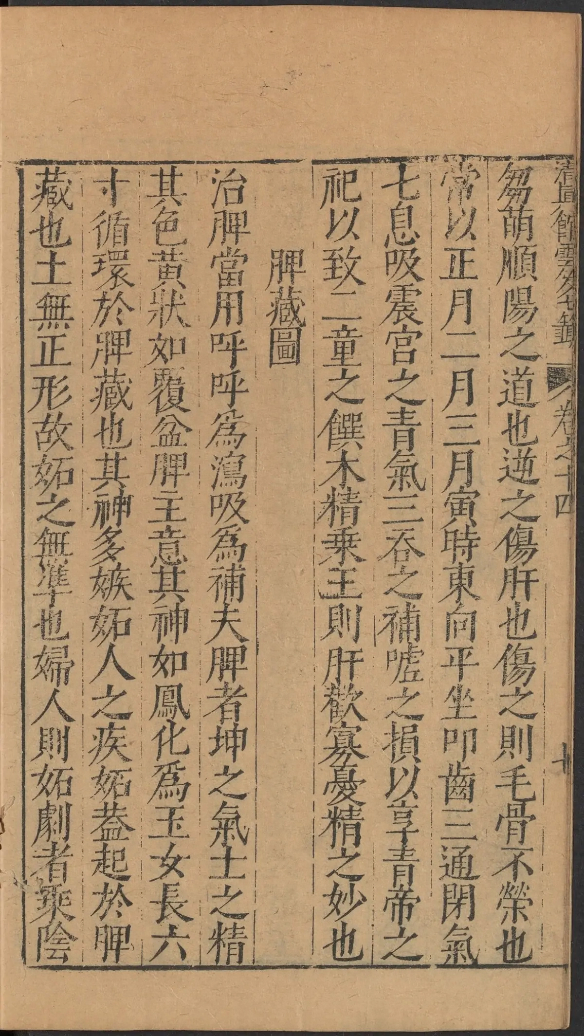 第 802 页