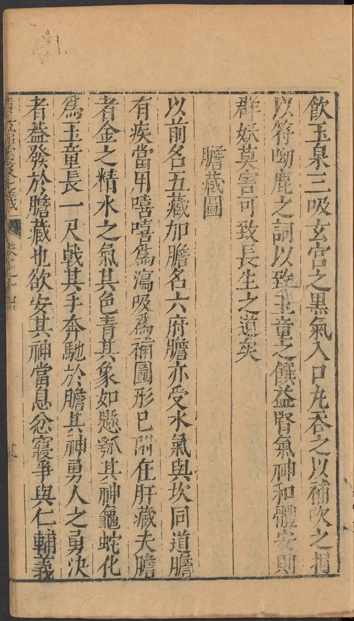 p. 807