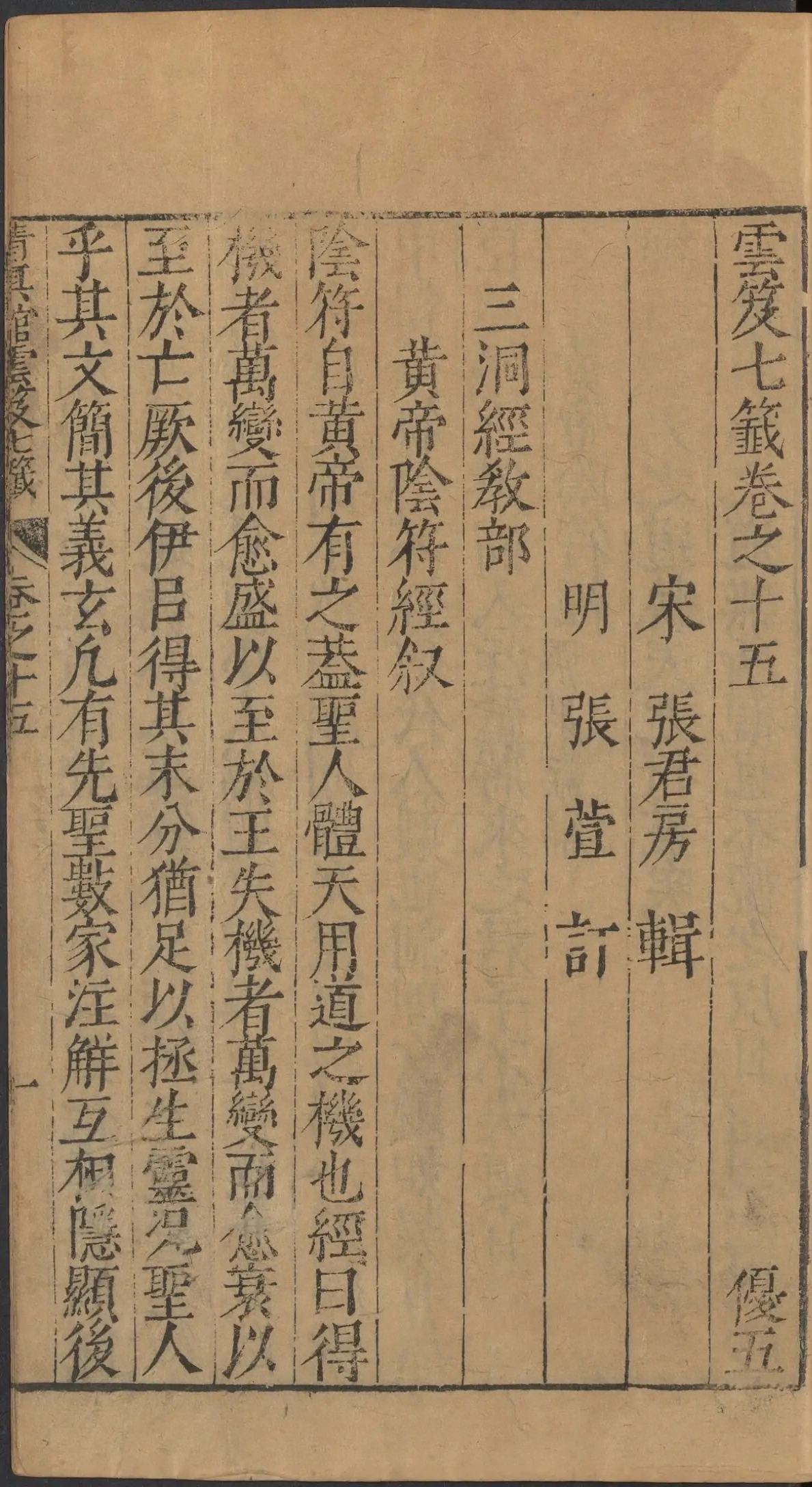 第 813 页